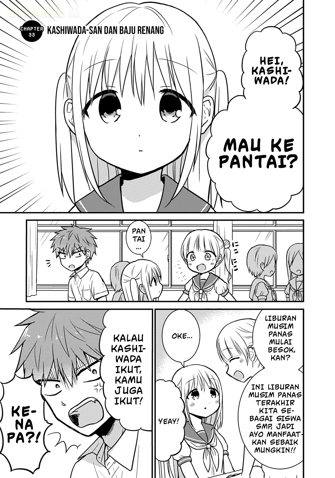 Kao ni denai Kashiwada-san to Kao ni deru Ota-kun Chapter 33 Gambar 2