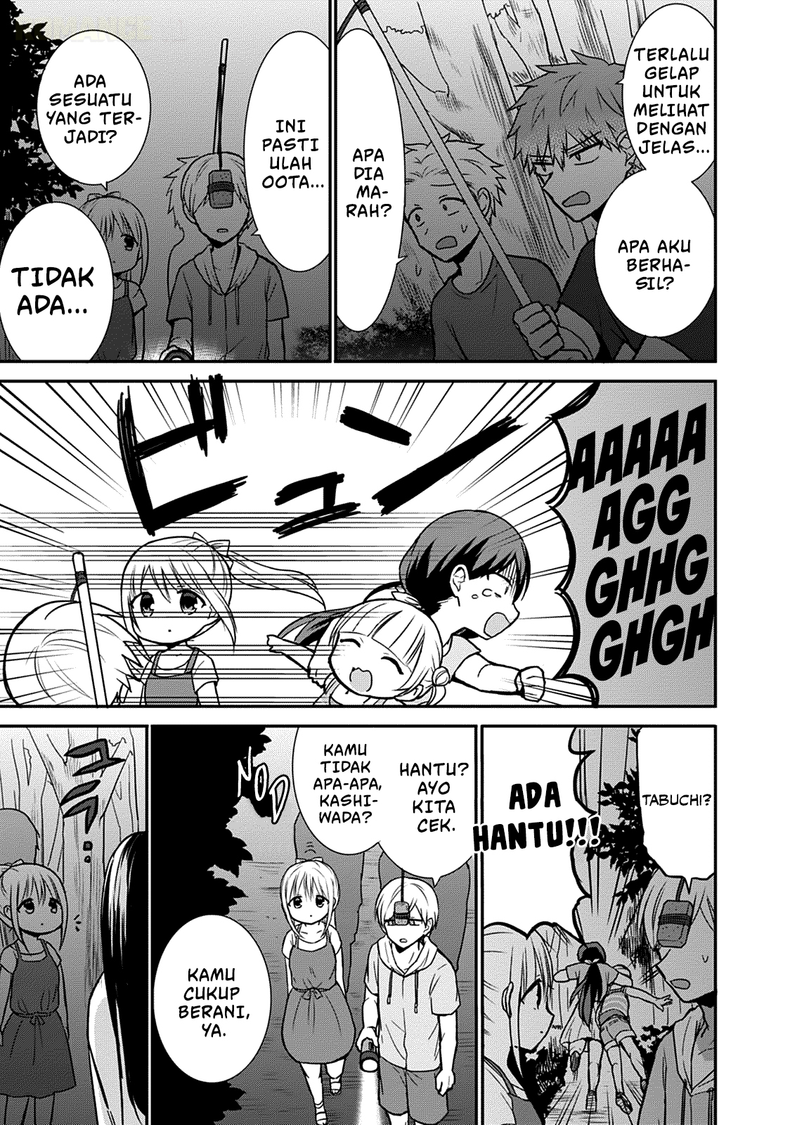 Kao ni denai Kashiwada-san to Kao ni deru Ota-kun Chapter 35 Gambar 8