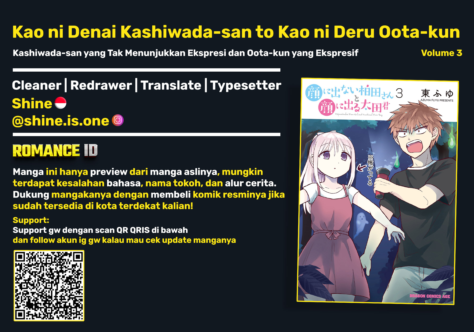 Kao ni denai Kashiwada-san to Kao ni deru Ota-kun Chapter 37.5 Gambar 1