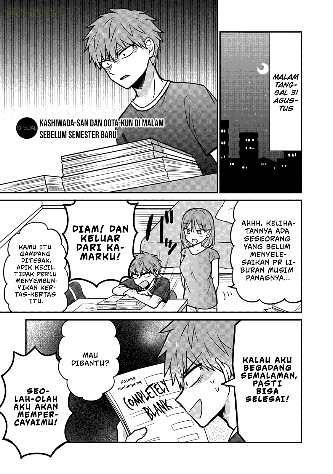 Kao ni denai Kashiwada-san to Kao ni deru Ota-kun Chapter 37.5 Gambar 2