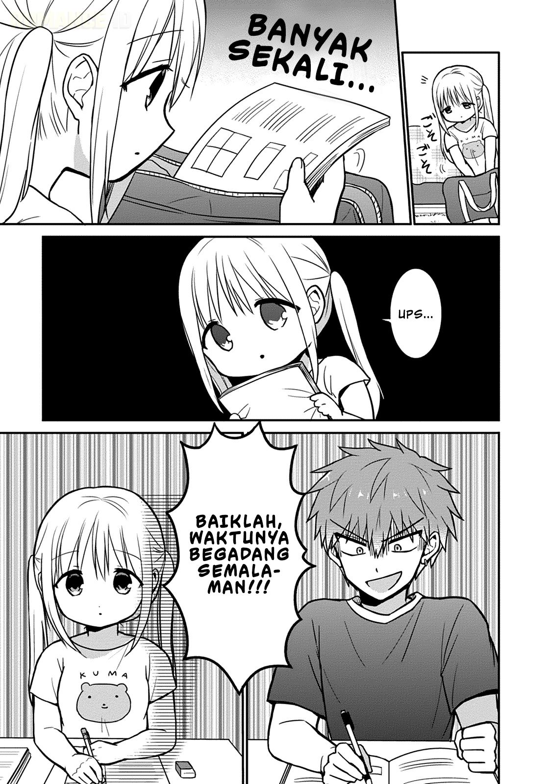 Kao ni denai Kashiwada-san to Kao ni deru Ota-kun Chapter 37.5 Gambar 4