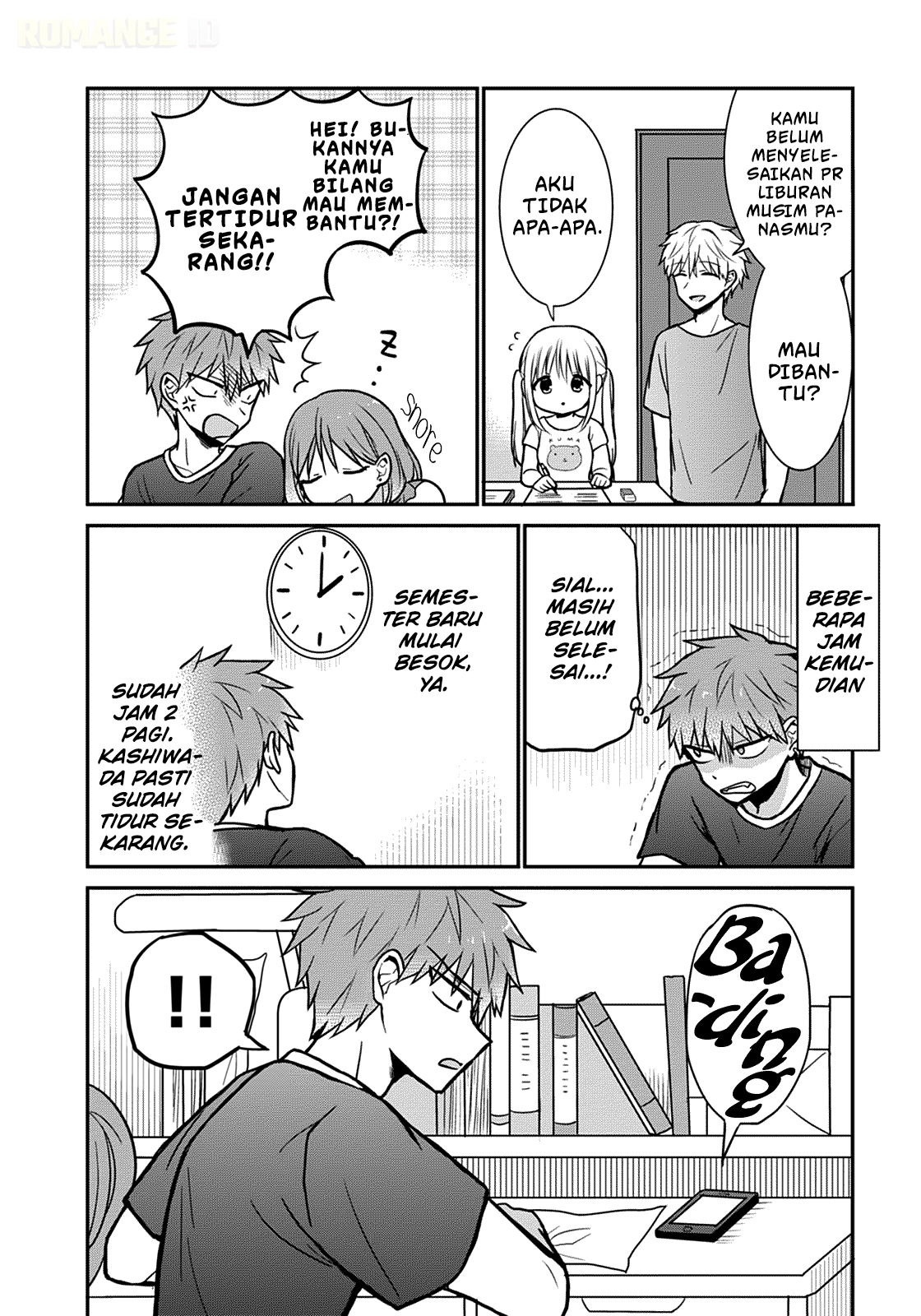 Kao ni denai Kashiwada-san to Kao ni deru Ota-kun Chapter 37.5 Gambar 5