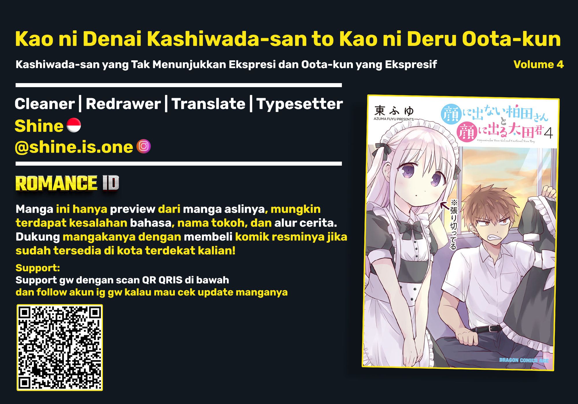 Kao ni denai Kashiwada-san to Kao ni deru Ota-kun Chapter 38 Gambar 1