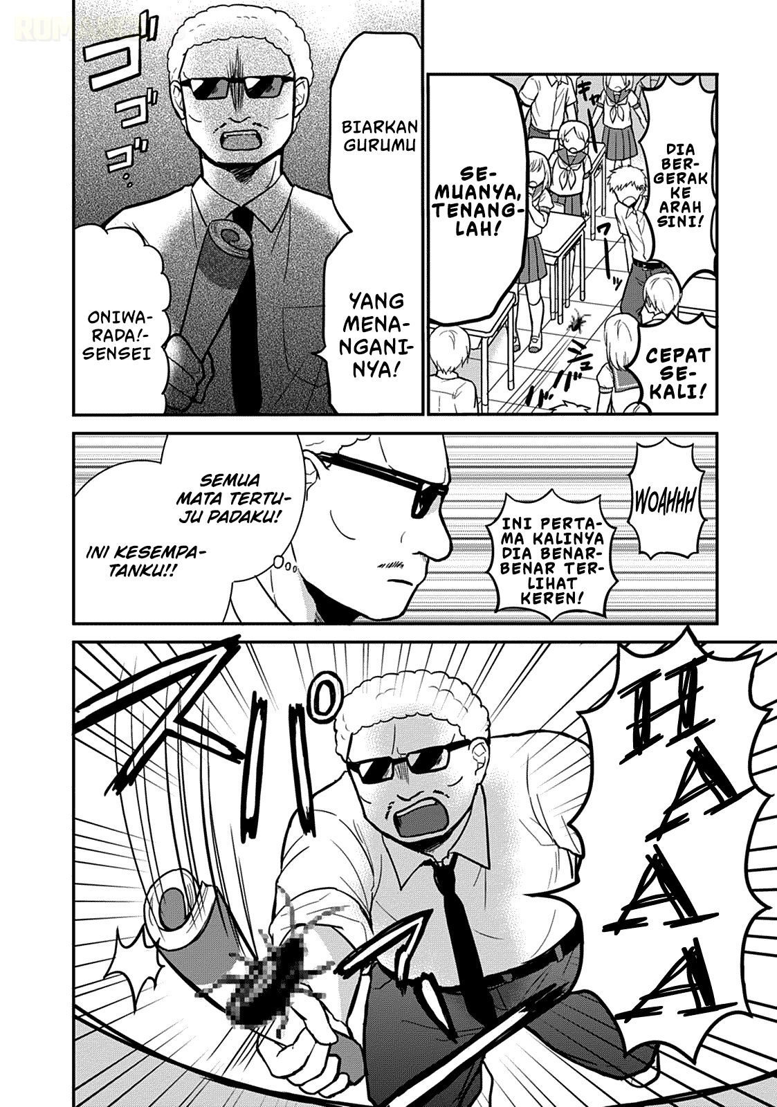 Kao ni denai Kashiwada-san to Kao ni deru Ota-kun Chapter 38 Gambar 6