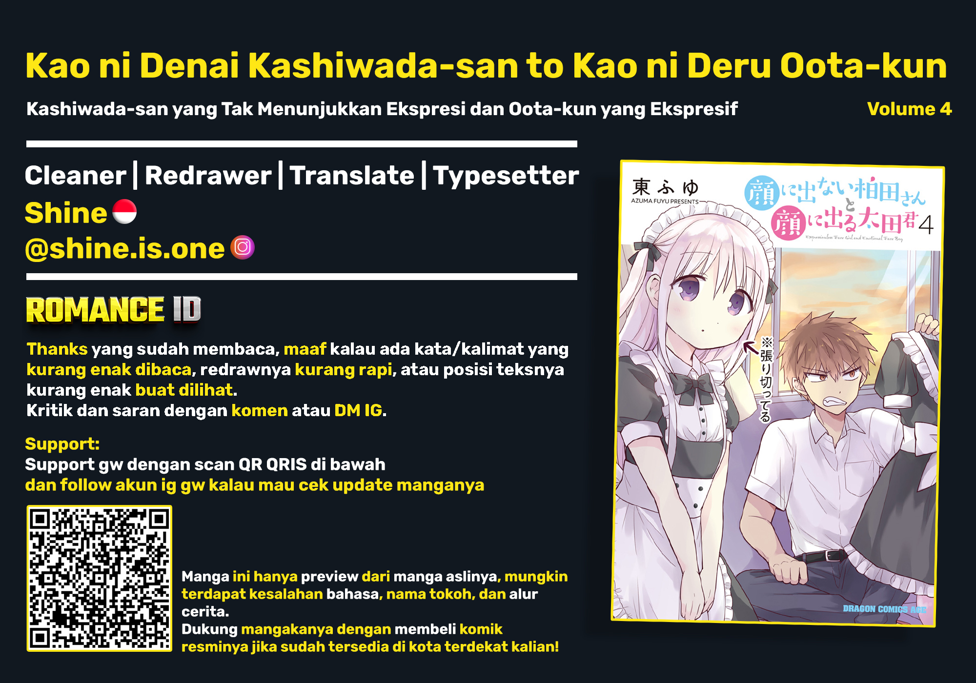 Kao ni denai Kashiwada-san to Kao ni deru Ota-kun Chapter 47 Gambar 11