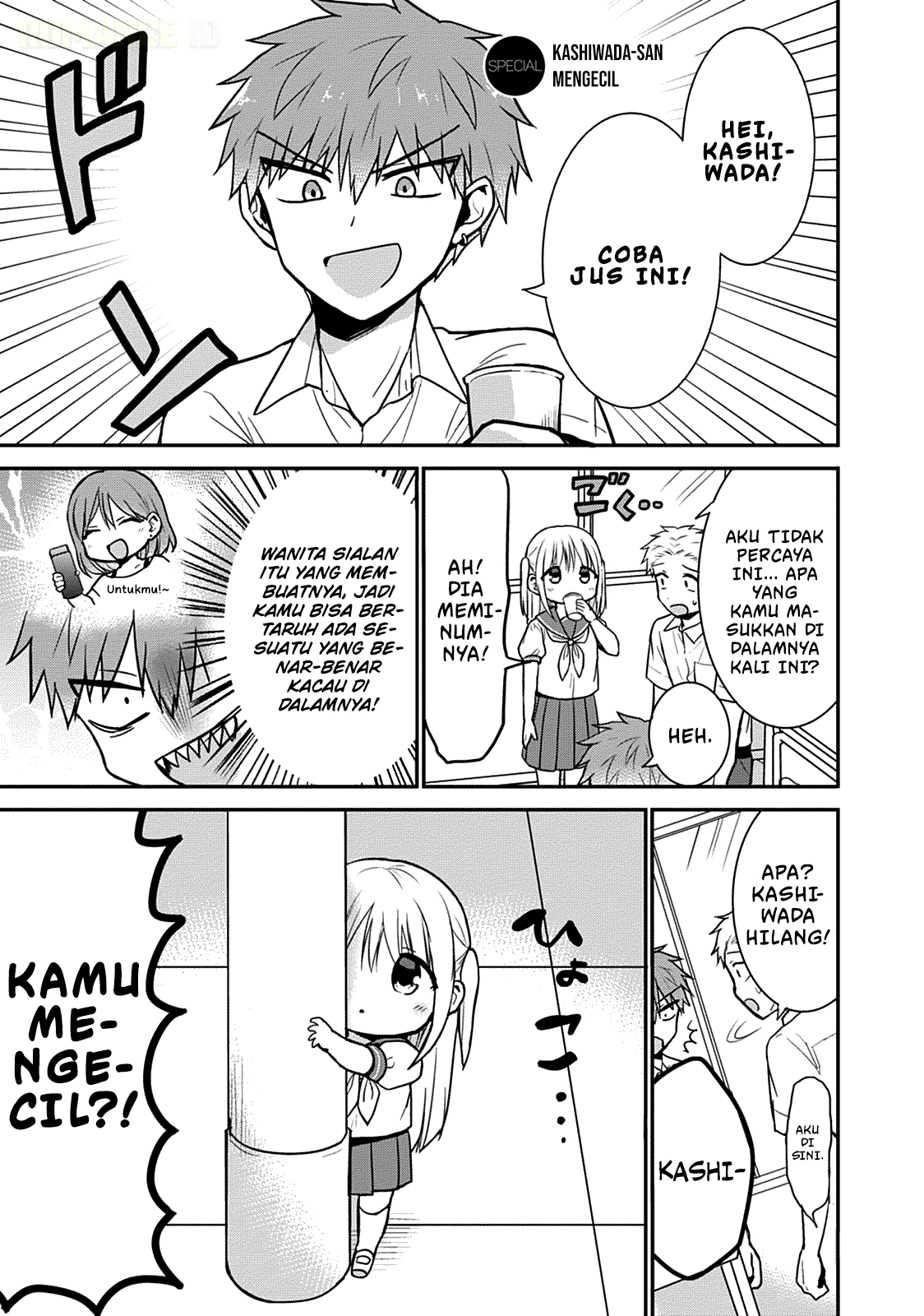 Kao ni denai Kashiwada-san to Kao ni deru Ota-kun Chapter 50.5 Gambar 2
