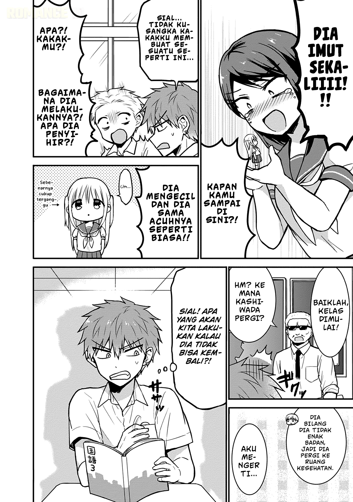 Kao ni denai Kashiwada-san to Kao ni deru Ota-kun Chapter 50.5 Gambar 3