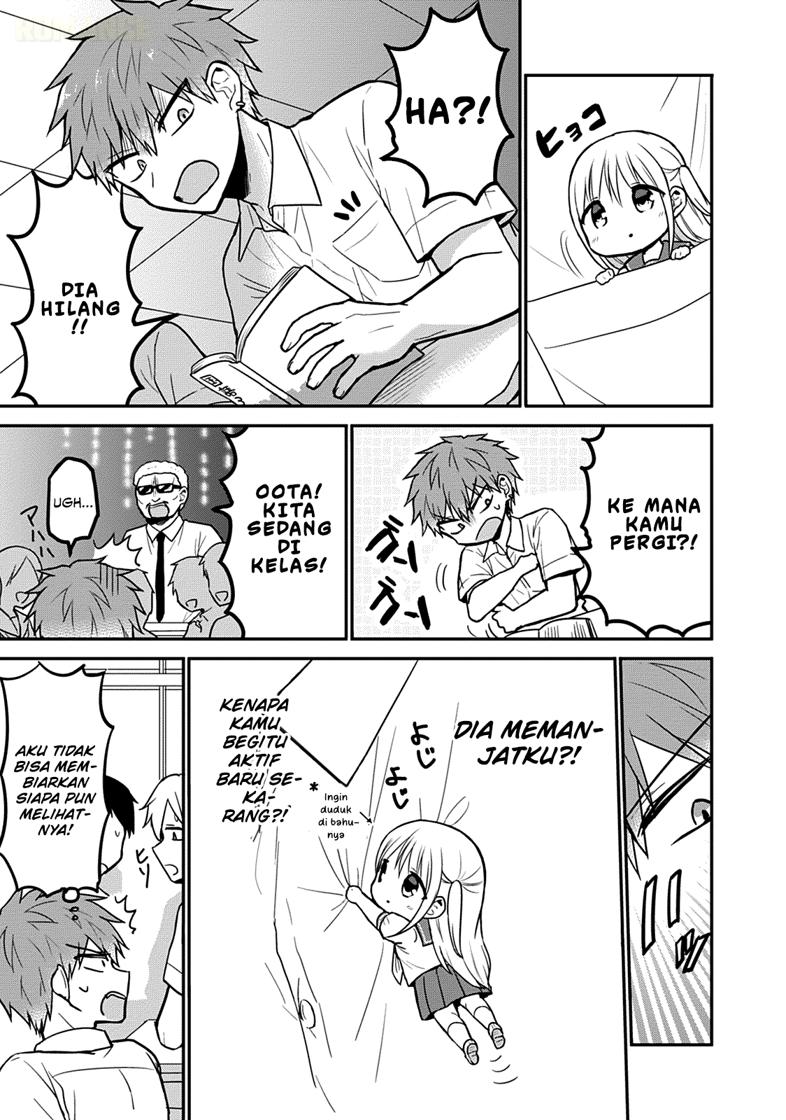 Kao ni denai Kashiwada-san to Kao ni deru Ota-kun Chapter 50.5 Gambar 4