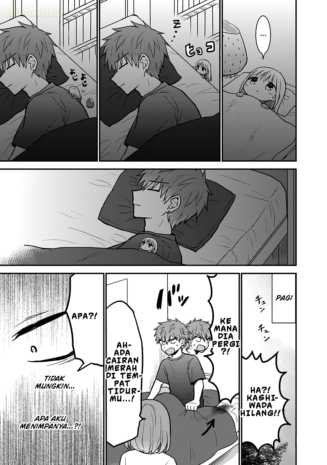 Kao ni denai Kashiwada-san to Kao ni deru Ota-kun Chapter 50.5 Gambar 8