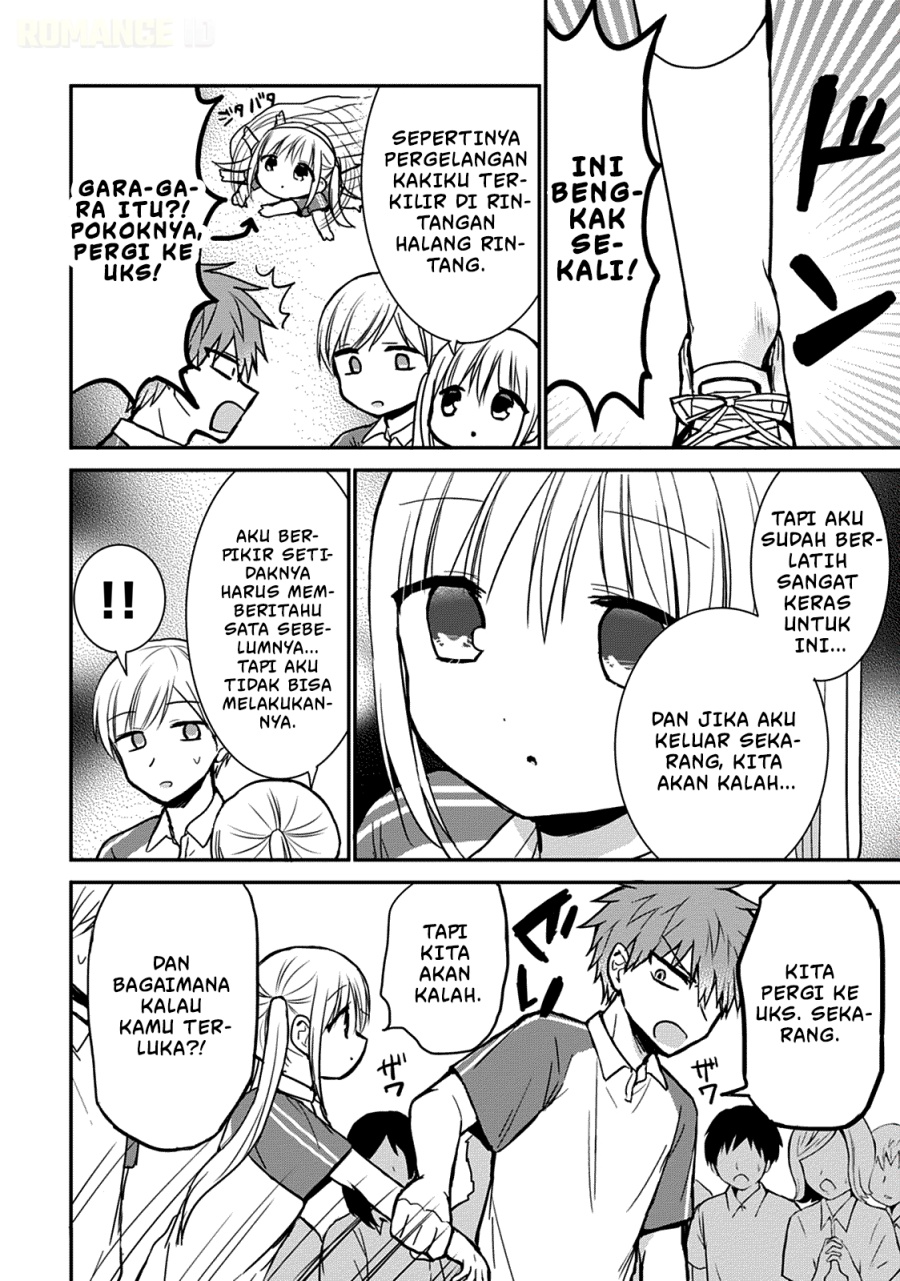 Kao ni denai Kashiwada-san to Kao ni deru Ota-kun Chapter 59 Gambar 5