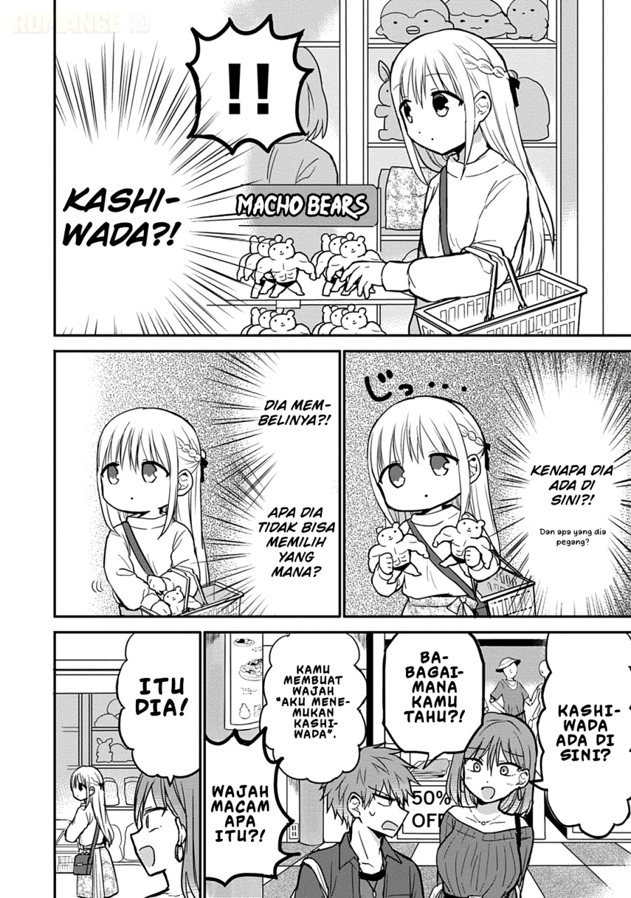 Kao ni denai Kashiwada-san to Kao ni deru Ota-kun Chapter 61 Gambar 3