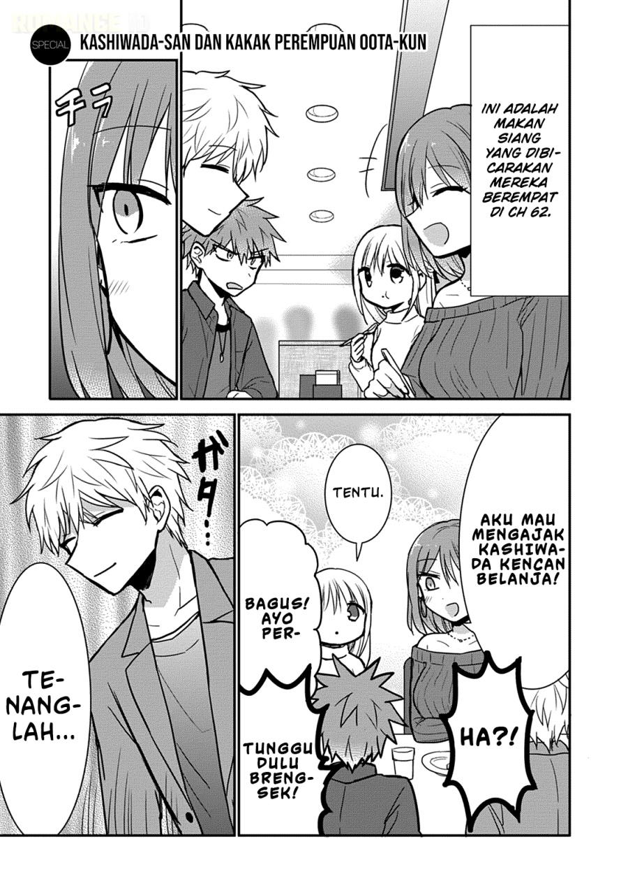 Kao ni denai Kashiwada-san to Kao ni deru Ota-kun Chapter 63.5 Gambar 2