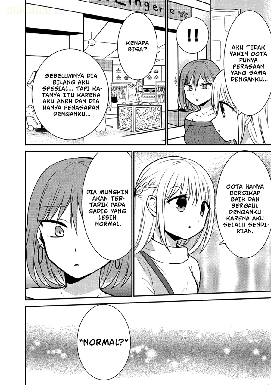 Kao ni denai Kashiwada-san to Kao ni deru Ota-kun Chapter 63.5 Gambar 7