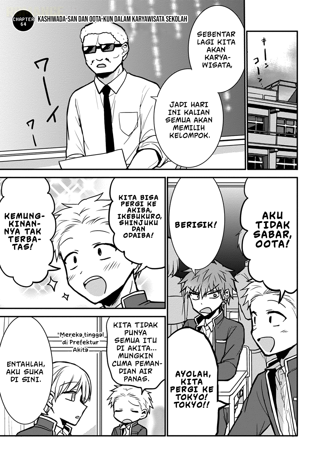 Kao ni denai Kashiwada-san to Kao ni deru Ota-kun Chapter 64 Gambar 3