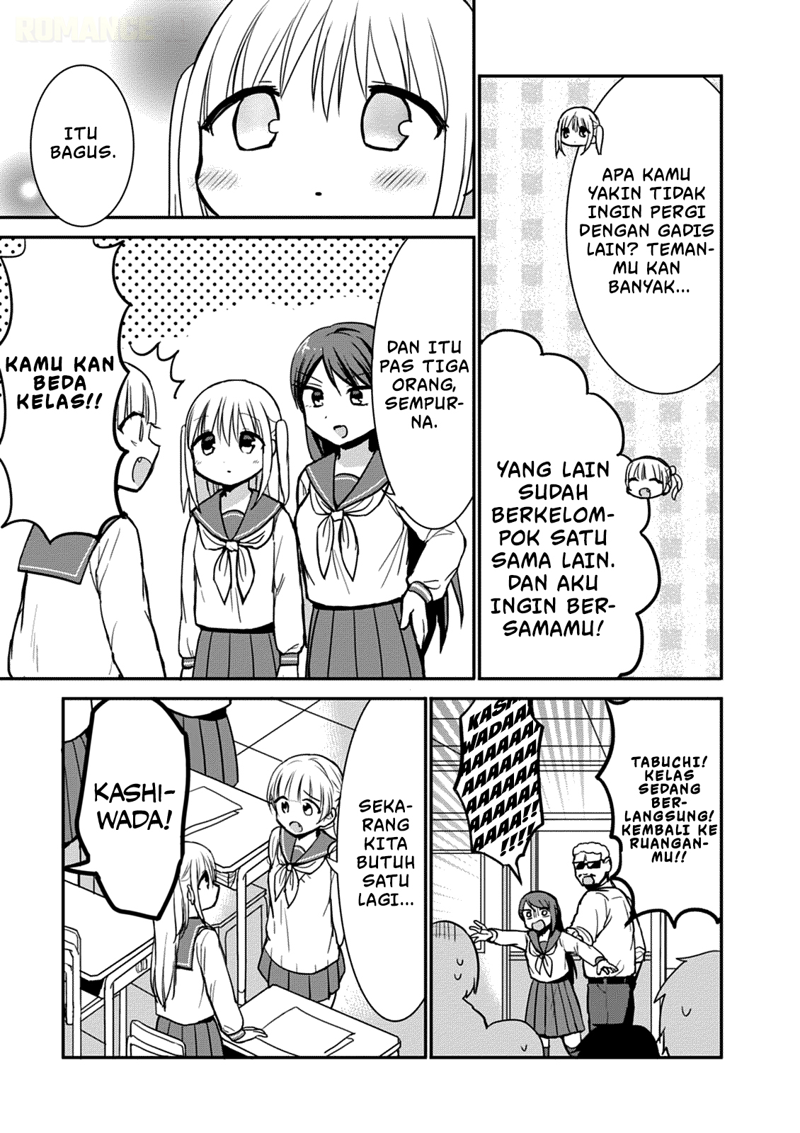 Kao ni denai Kashiwada-san to Kao ni deru Ota-kun Chapter 64 Gambar 5