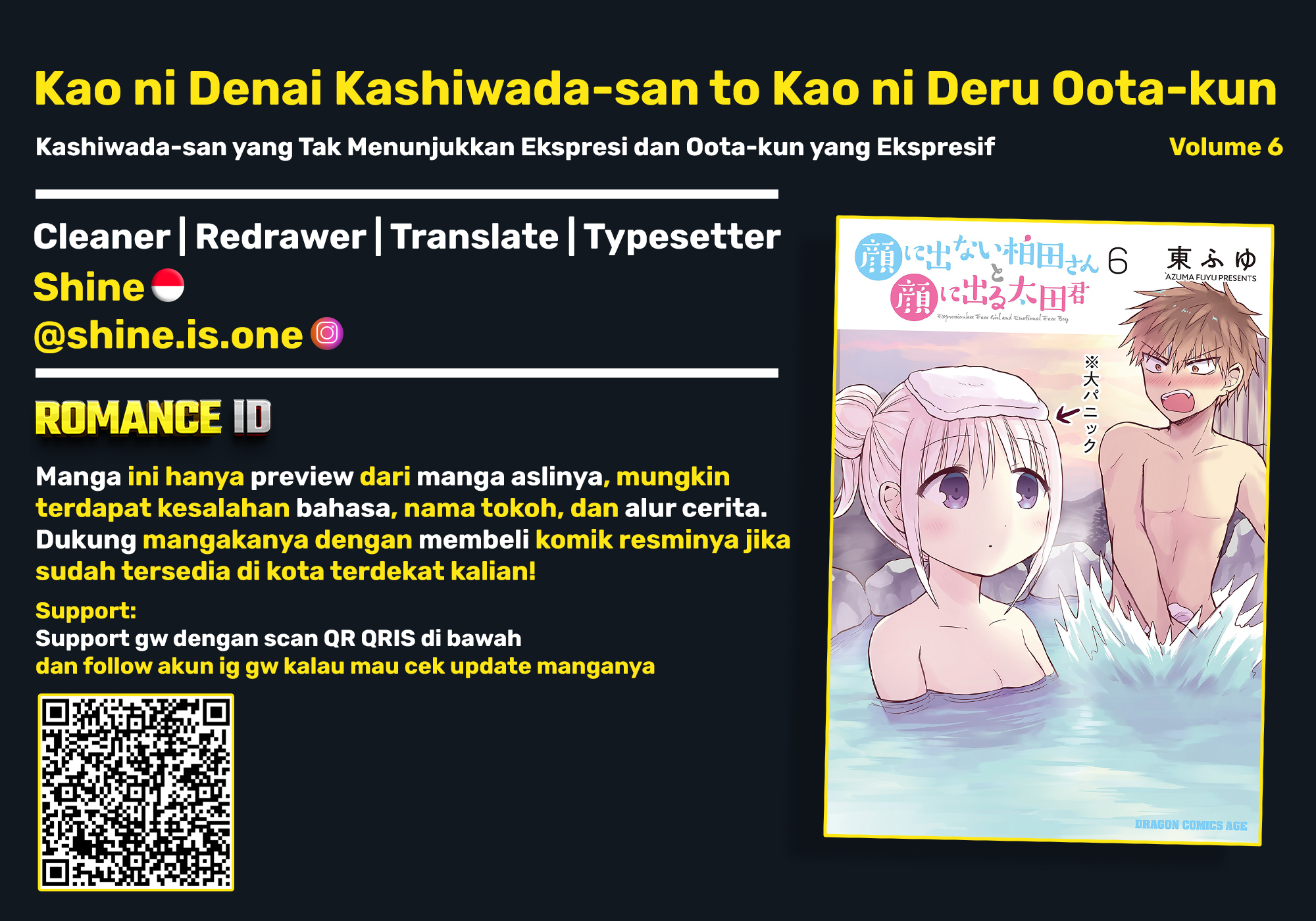 Kao ni denai Kashiwada-san to Kao ni deru Ota-kun Chapter 66 Gambar 1