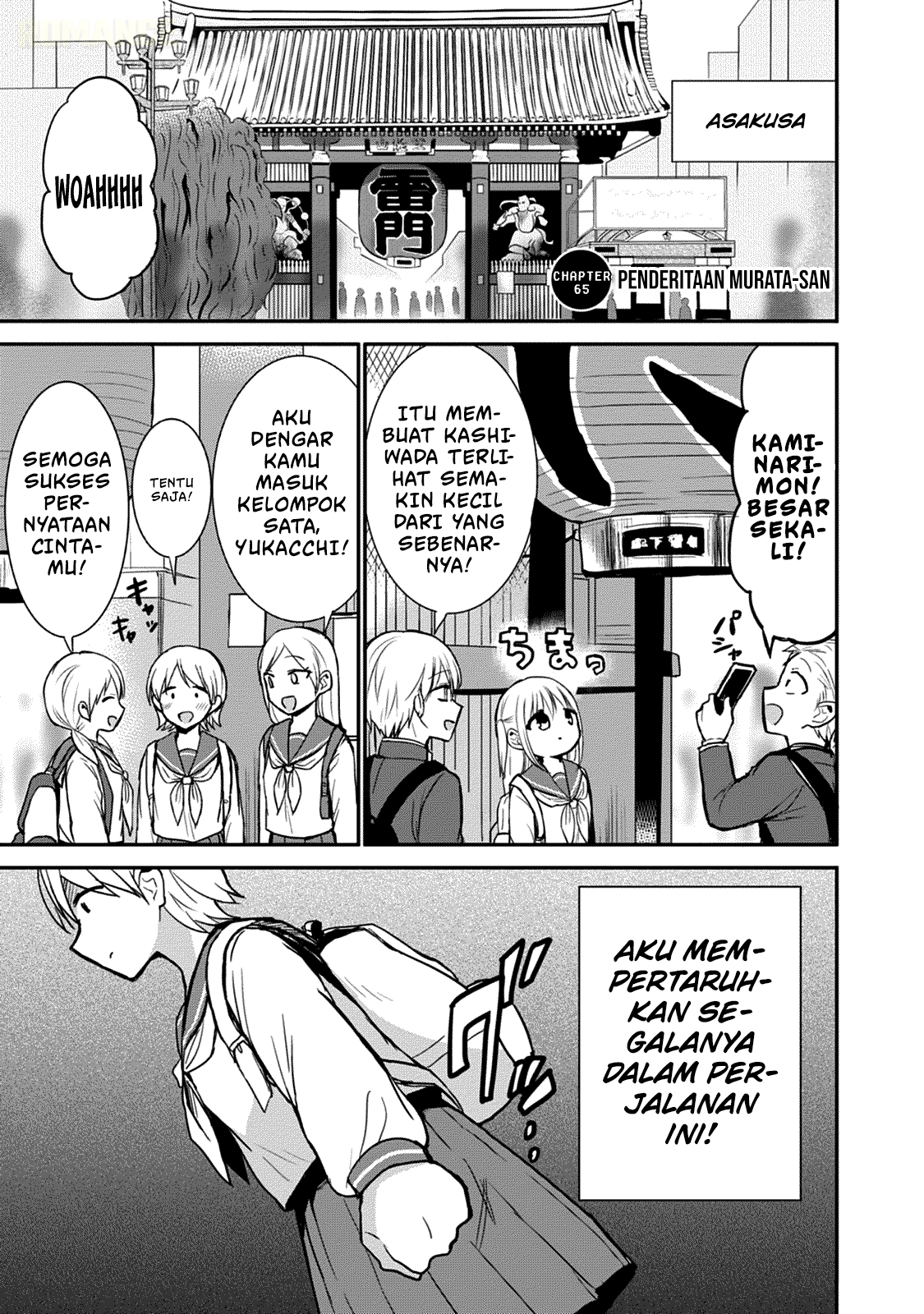 Kao ni denai Kashiwada-san to Kao ni deru Ota-kun Chapter 66 Gambar 2