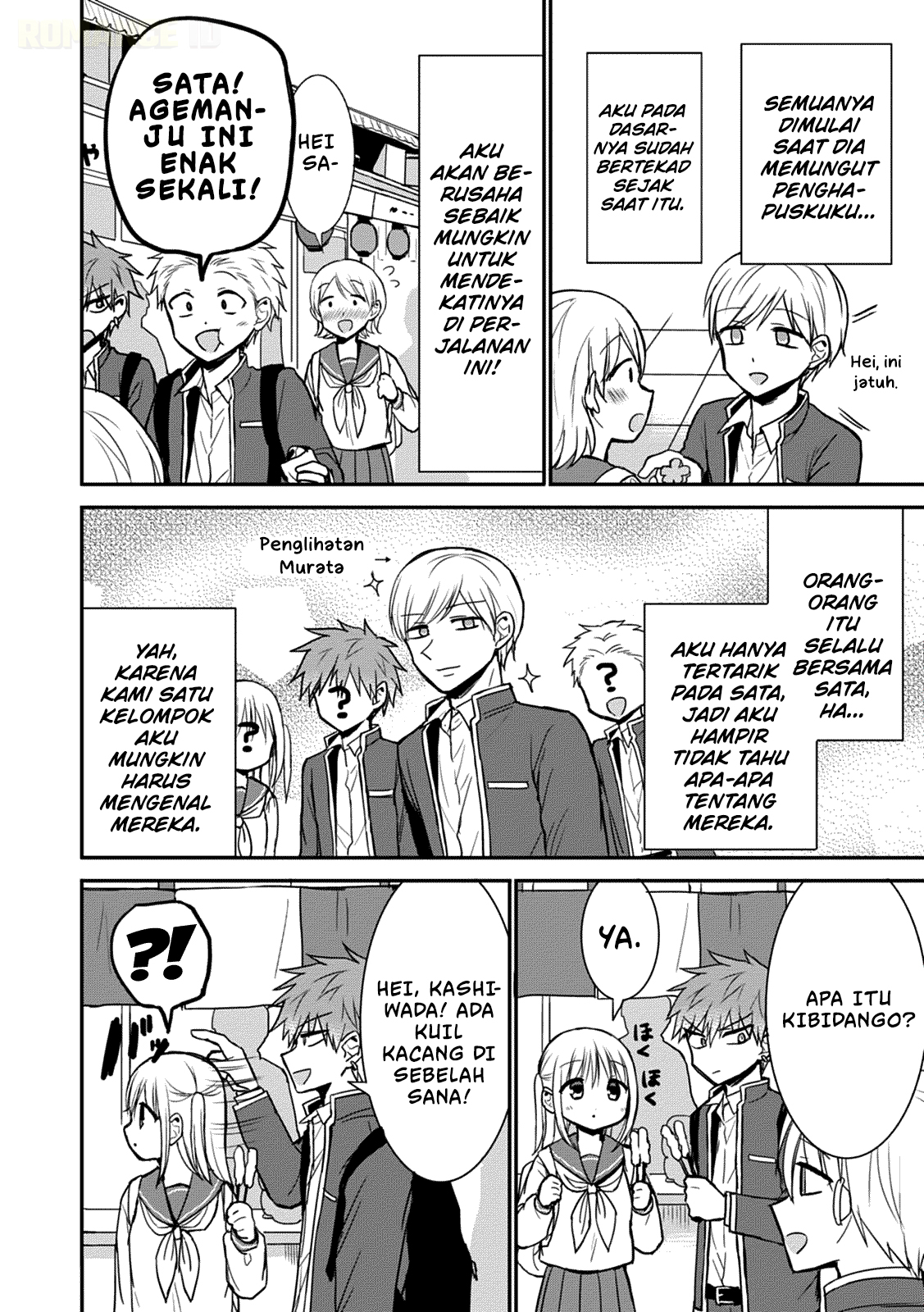 Kao ni denai Kashiwada-san to Kao ni deru Ota-kun Chapter 66 Gambar 3