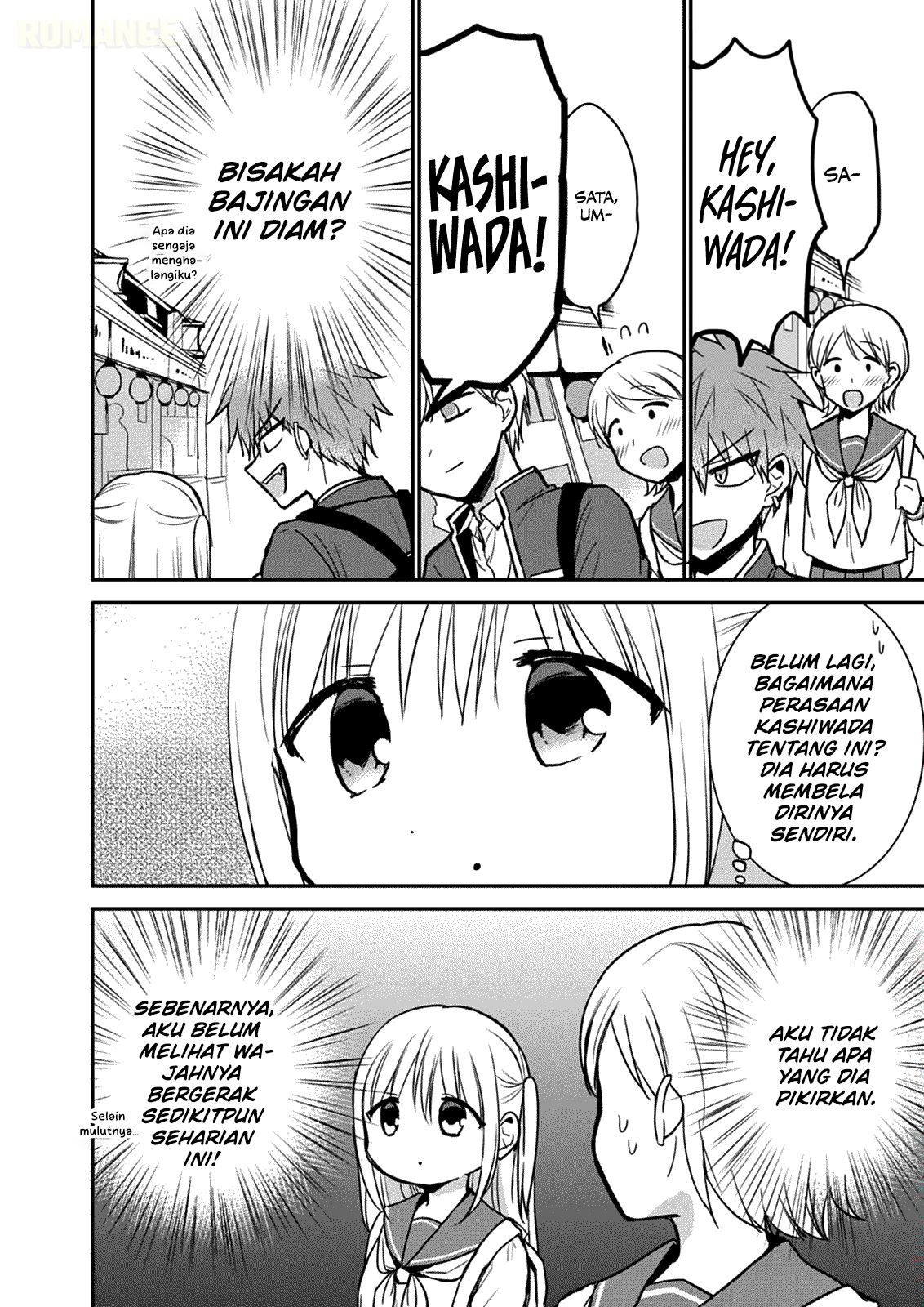 Kao ni denai Kashiwada-san to Kao ni deru Ota-kun Chapter 66 Gambar 5