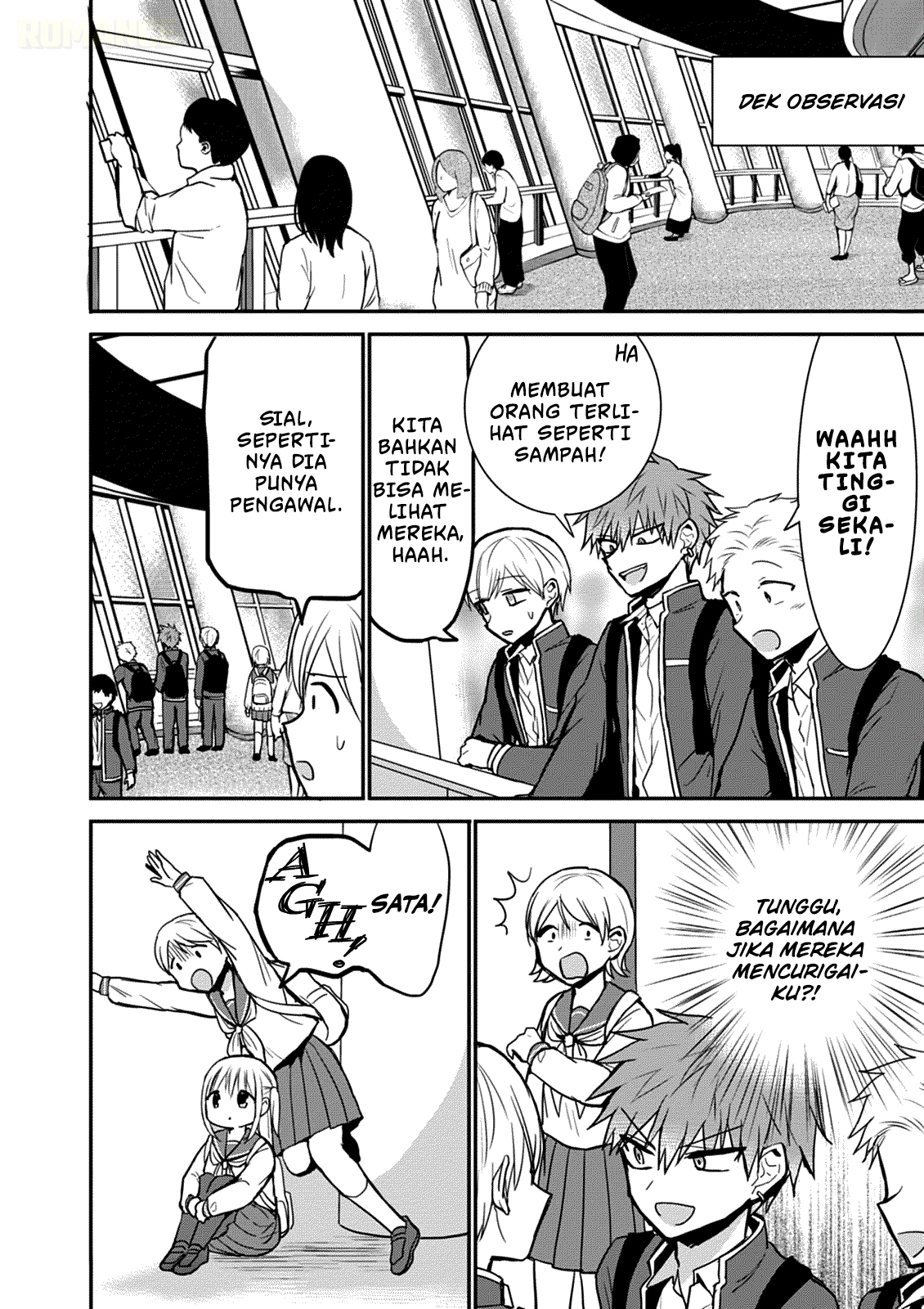 Kao ni denai Kashiwada-san to Kao ni deru Ota-kun Chapter 66 Gambar 7