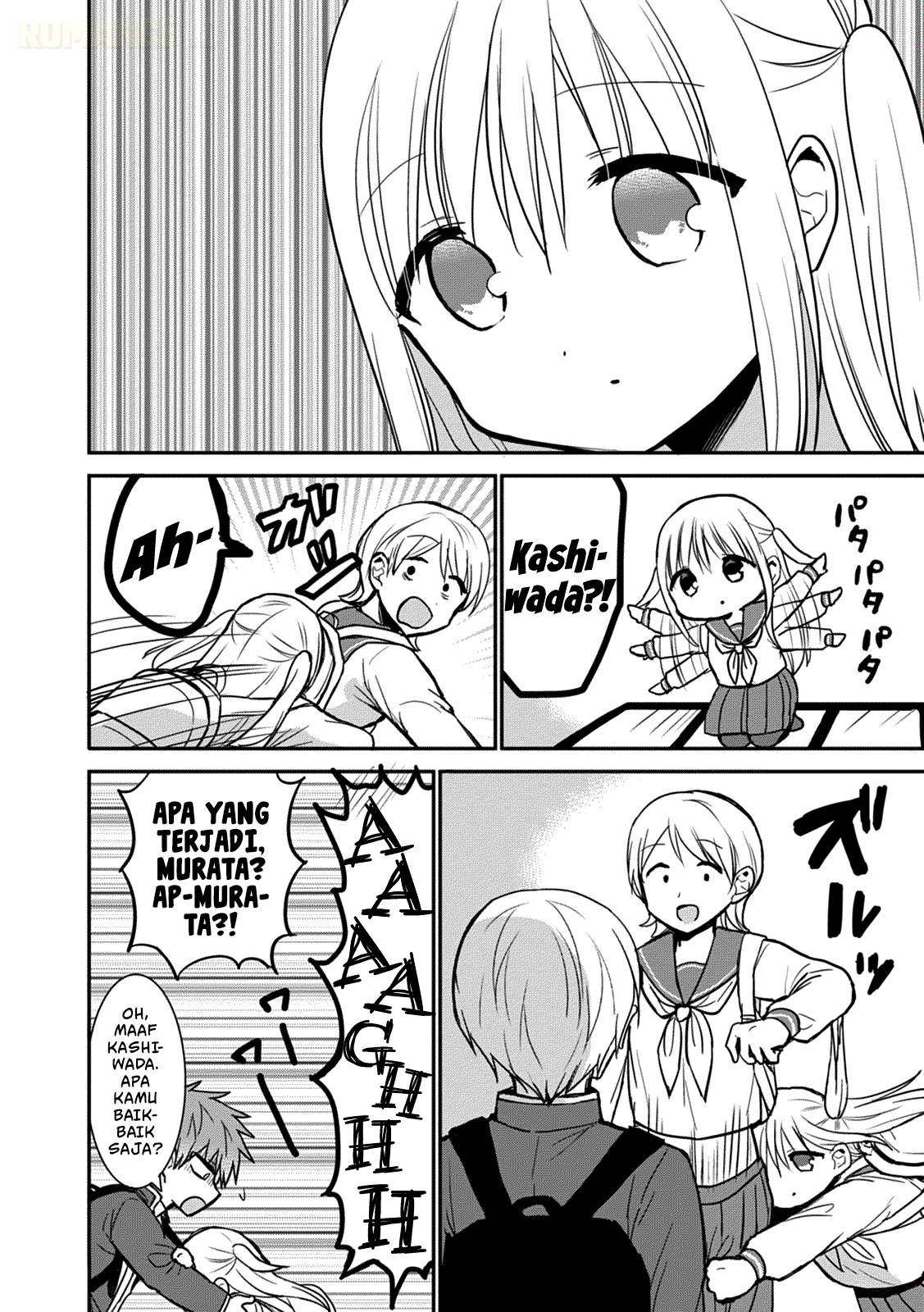 Kao ni denai Kashiwada-san to Kao ni deru Ota-kun Chapter 66 Gambar 11