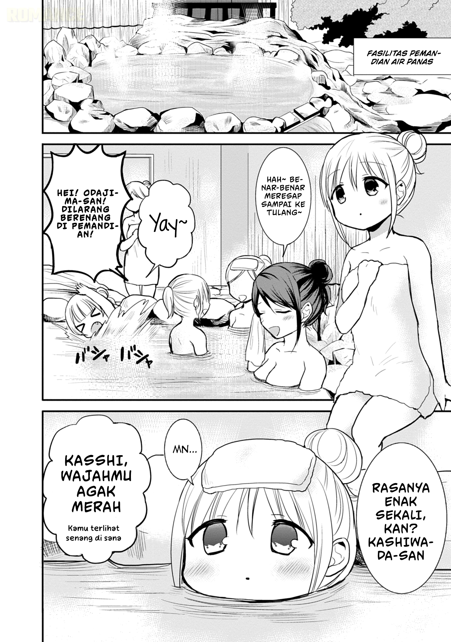 Kao ni denai Kashiwada-san to Kao ni deru Ota-kun Chapter 69 Gambar 3