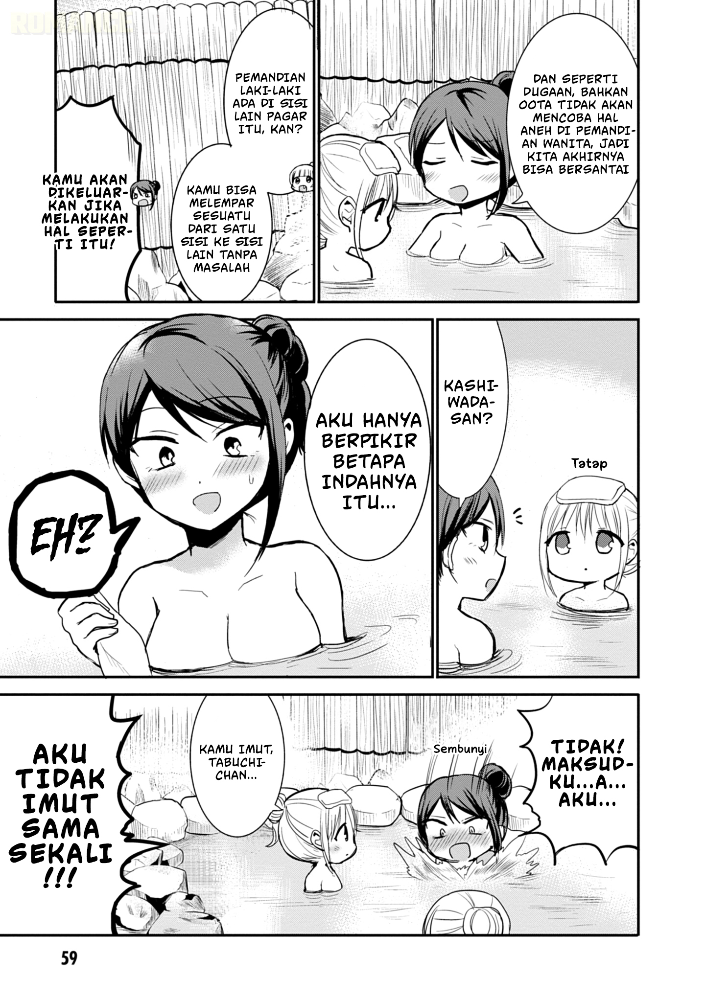 Kao ni denai Kashiwada-san to Kao ni deru Ota-kun Chapter 69 Gambar 4