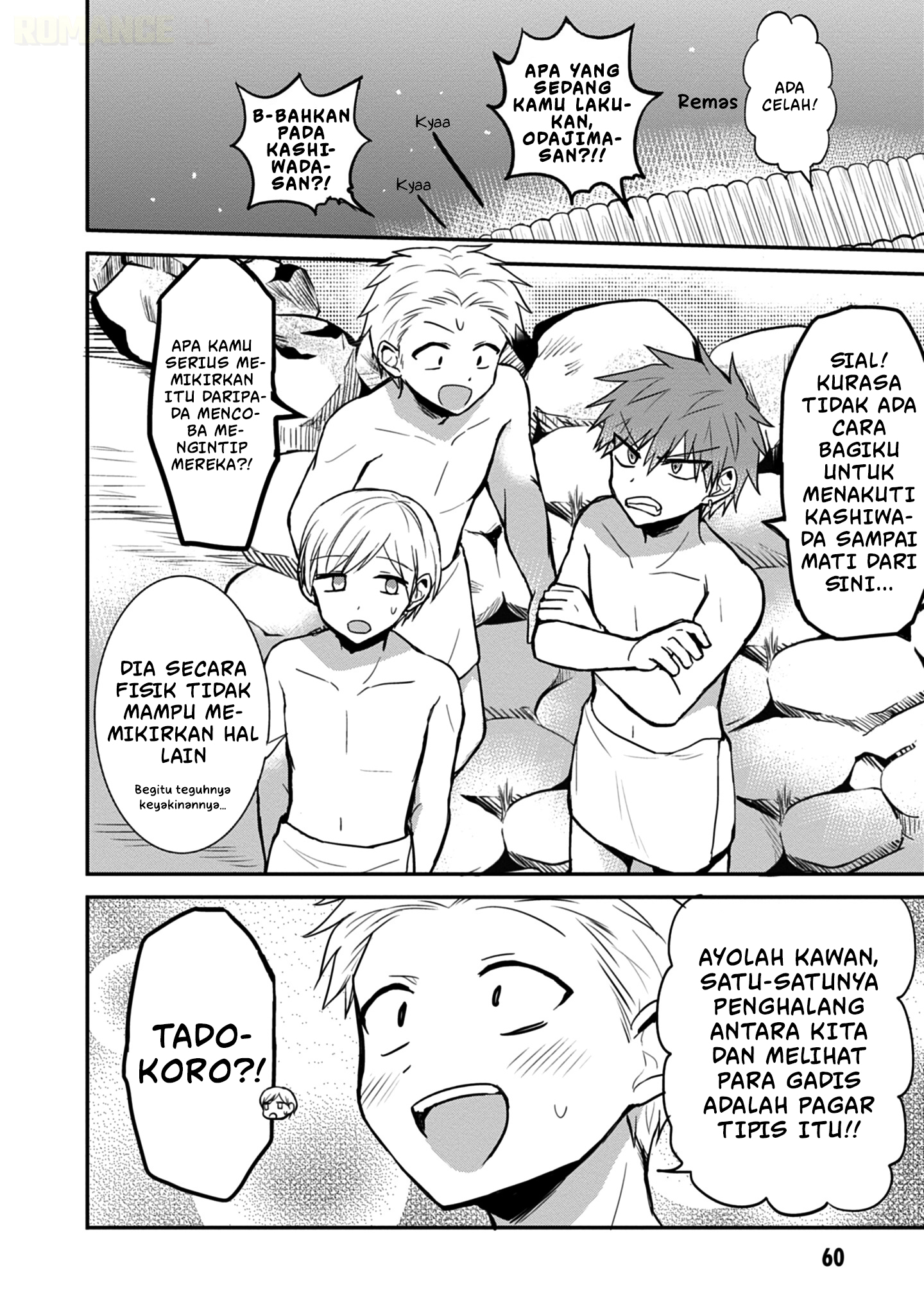 Kao ni denai Kashiwada-san to Kao ni deru Ota-kun Chapter 69 Gambar 5