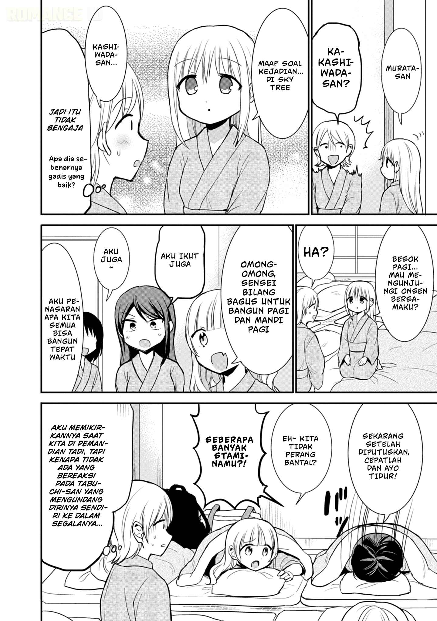 Kao ni denai Kashiwada-san to Kao ni deru Ota-kun Chapter 69 Gambar 7