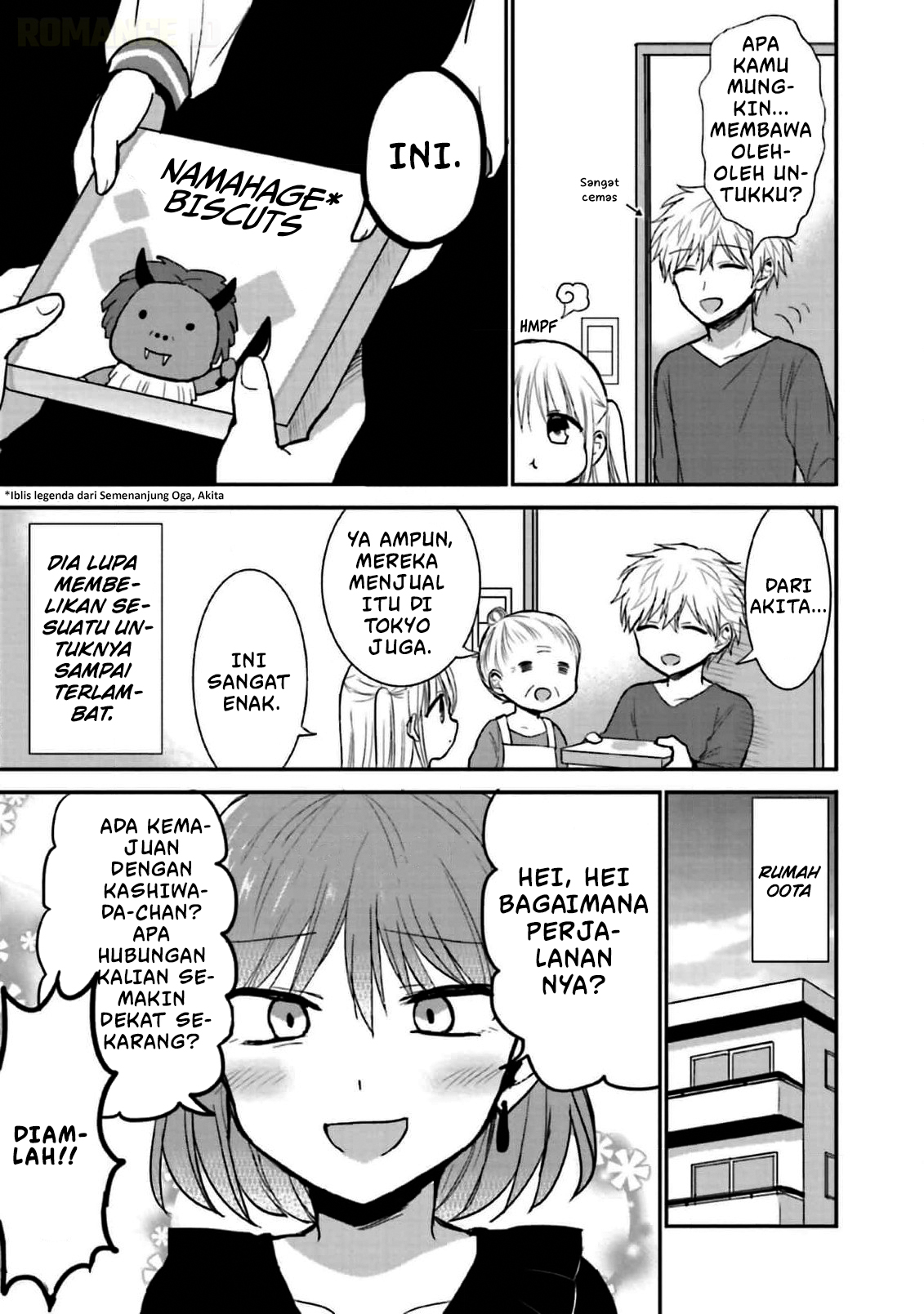 Kao ni denai Kashiwada-san to Kao ni deru Ota-kun Chapter 75 Gambar 4