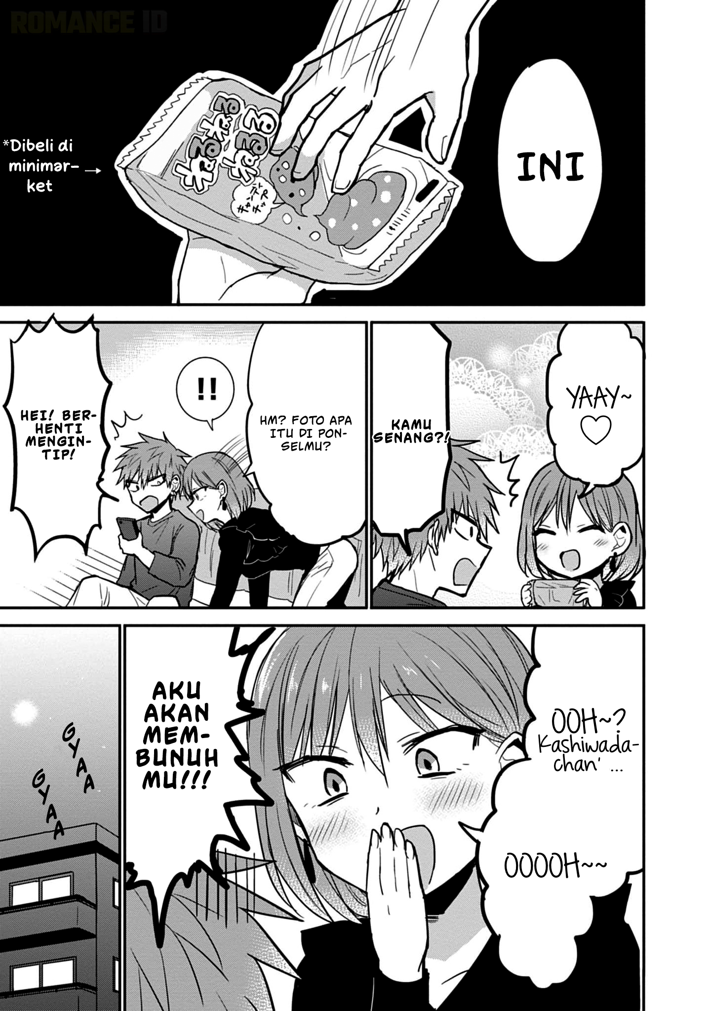 Kao ni denai Kashiwada-san to Kao ni deru Ota-kun Chapter 75 Gambar 6