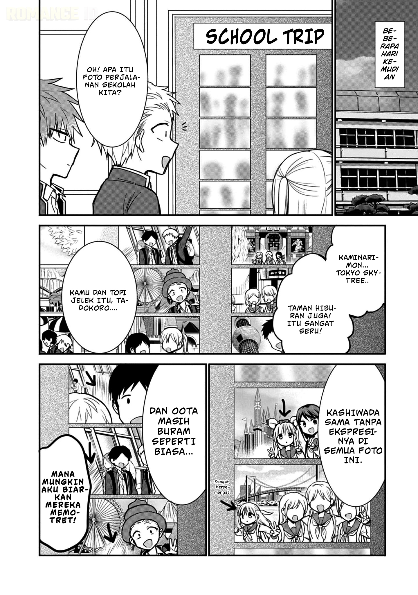 Kao ni denai Kashiwada-san to Kao ni deru Ota-kun Chapter 75 Gambar 7