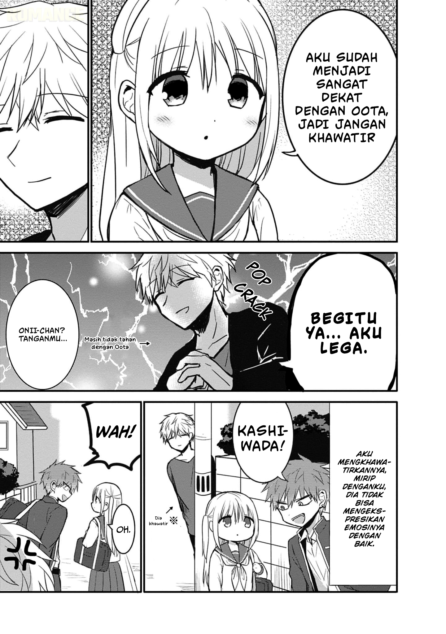 Kao ni denai Kashiwada-san to Kao ni deru Ota-kun Chapter 75 Gambar 12