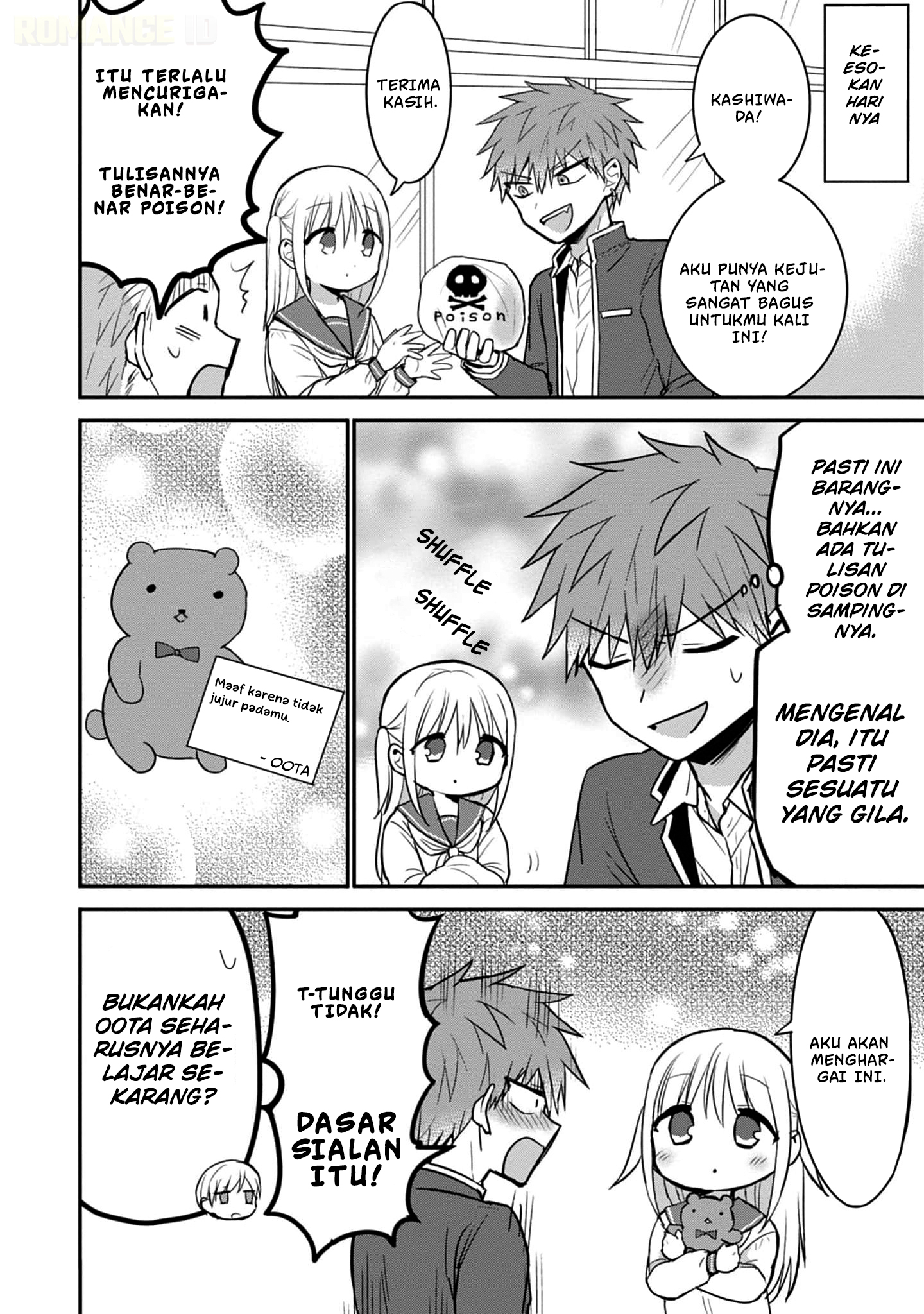 Kao ni denai Kashiwada-san to Kao ni deru Ota-kun Chapter 75 Gambar 17