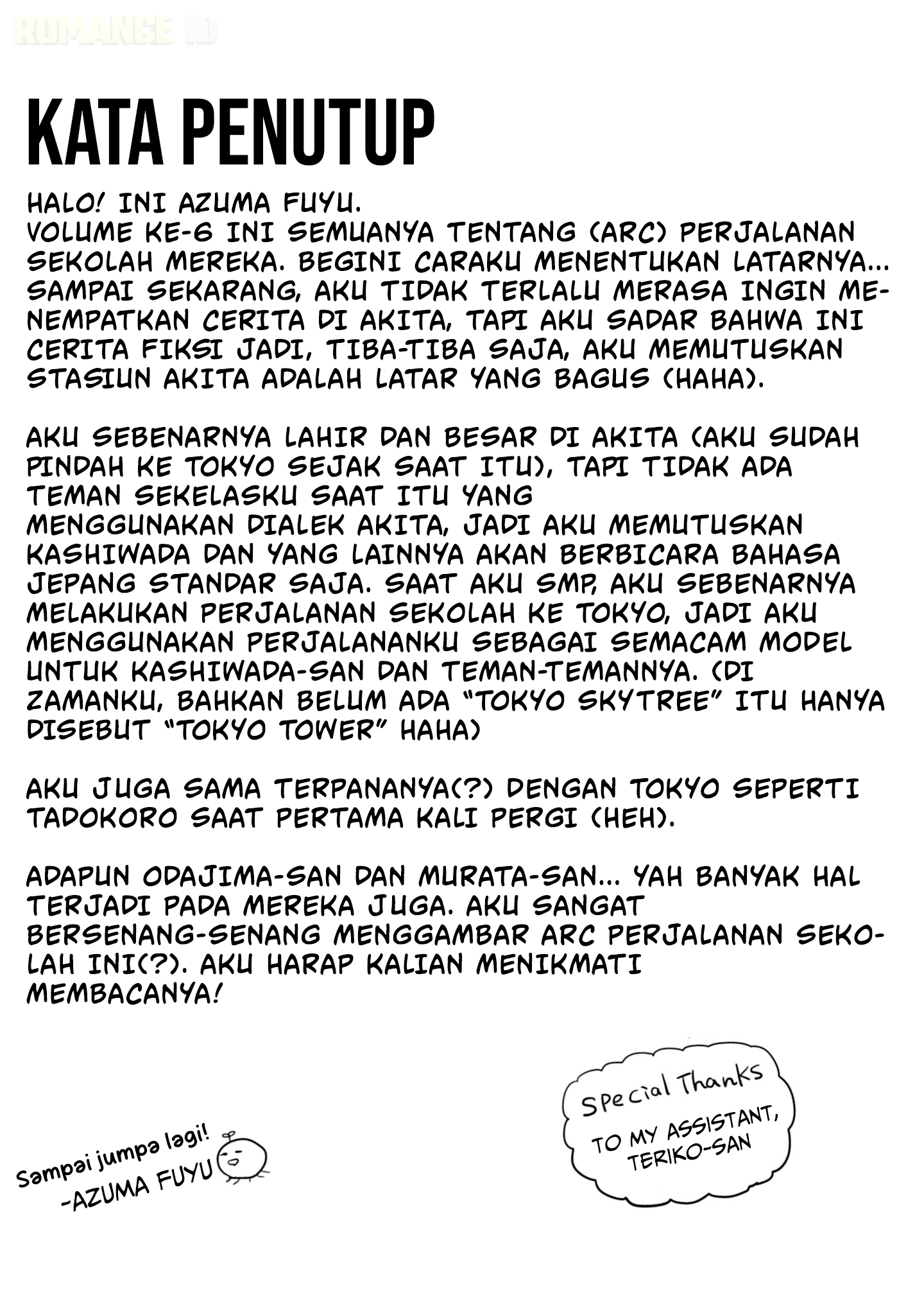 Kao ni denai Kashiwada-san to Kao ni deru Ota-kun Chapter 75 Gambar 19