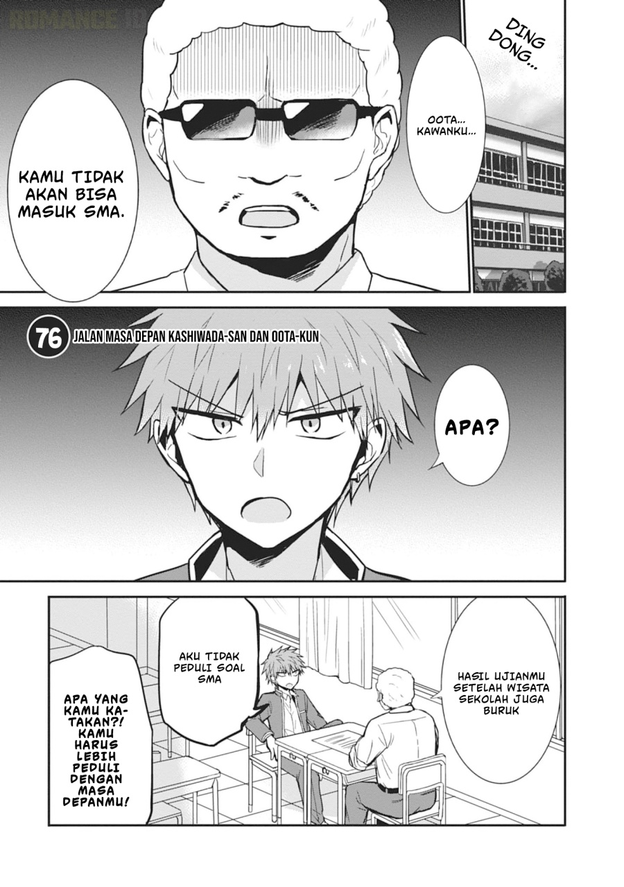 Kao ni denai Kashiwada-san to Kao ni deru Ota-kun Chapter 76 Gambar 3