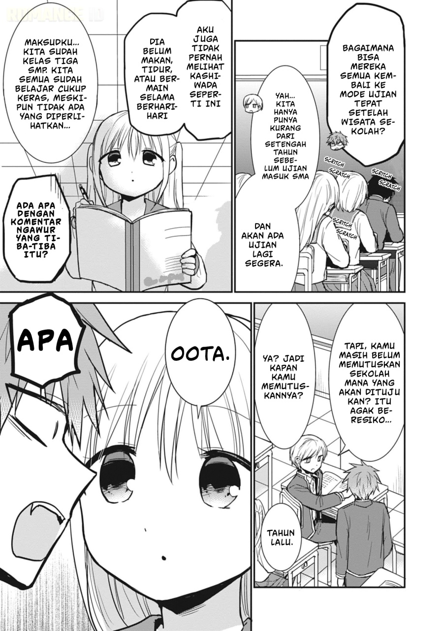 Kao ni denai Kashiwada-san to Kao ni deru Ota-kun Chapter 76 Gambar 5