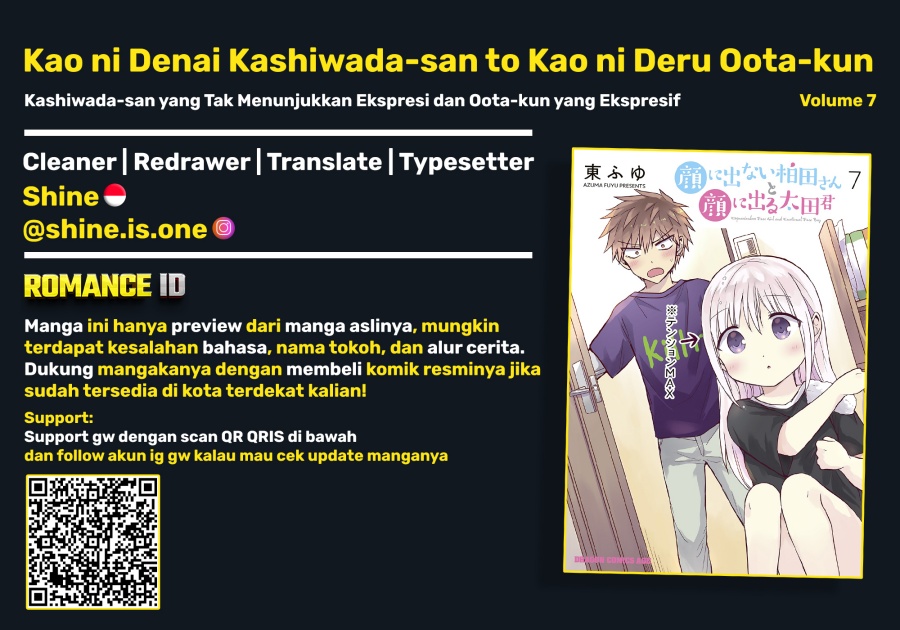 Kao ni denai Kashiwada-san to Kao ni deru Ota-kun Chapter 84 Gambar 1