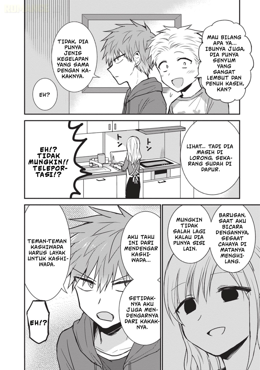 Kao ni denai Kashiwada-san to Kao ni deru Ota-kun Chapter 84 Gambar 5