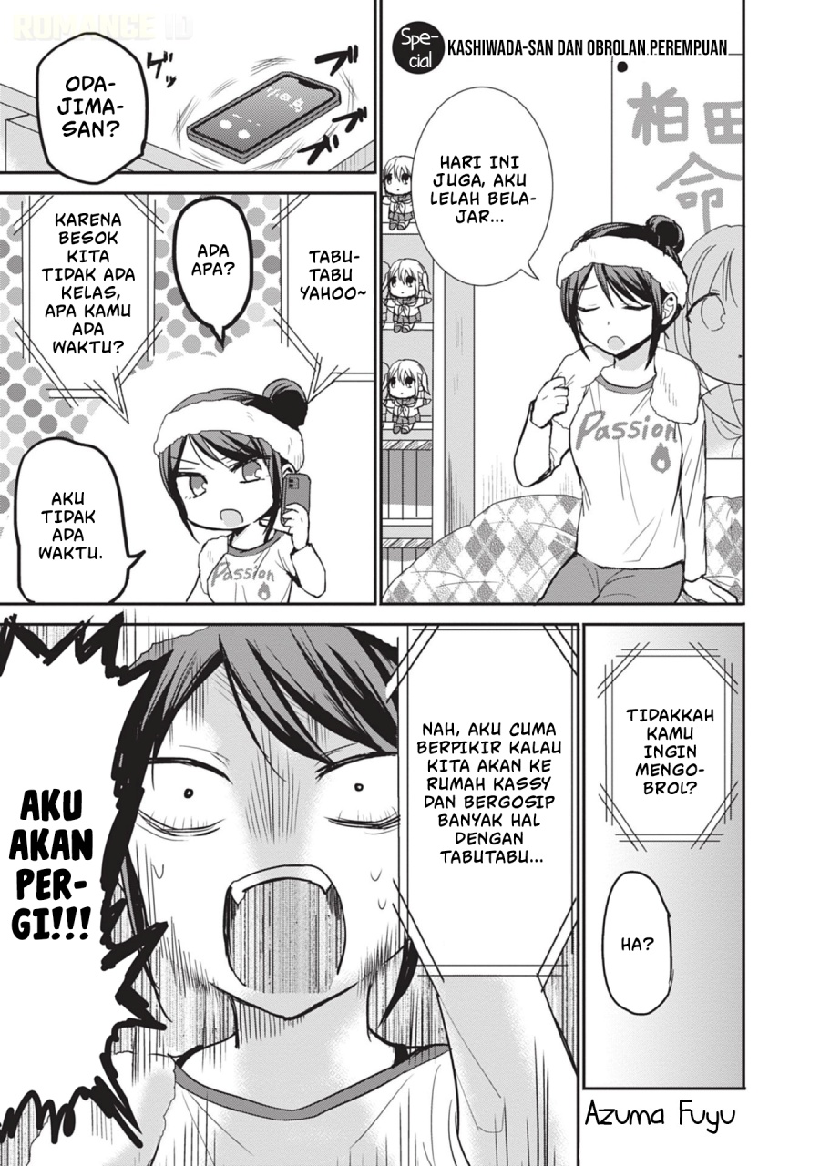 Kao ni denai Kashiwada-san to Kao ni deru Ota-kun Chapter 87.5 Gambar 2