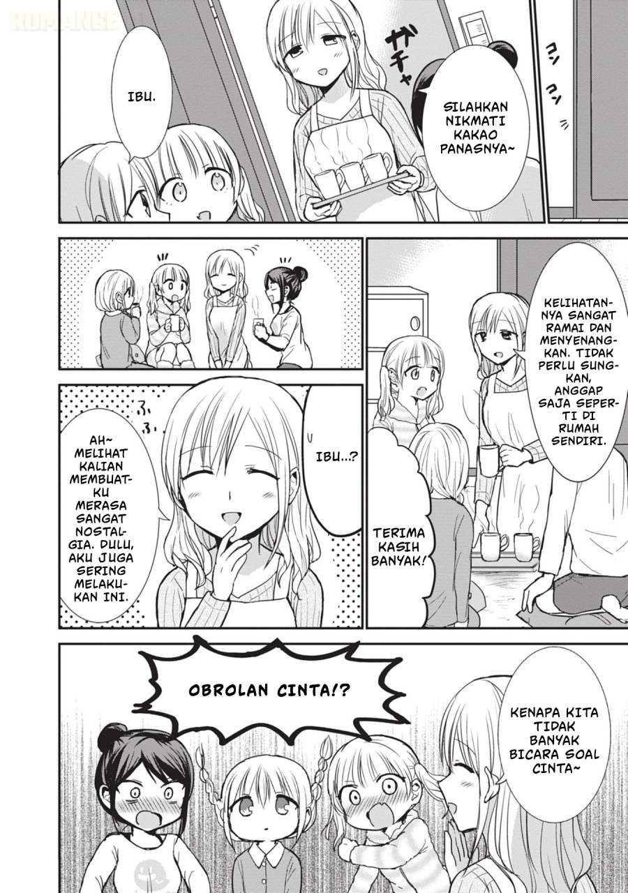 Kao ni denai Kashiwada-san to Kao ni deru Ota-kun Chapter 87.5 Gambar 5