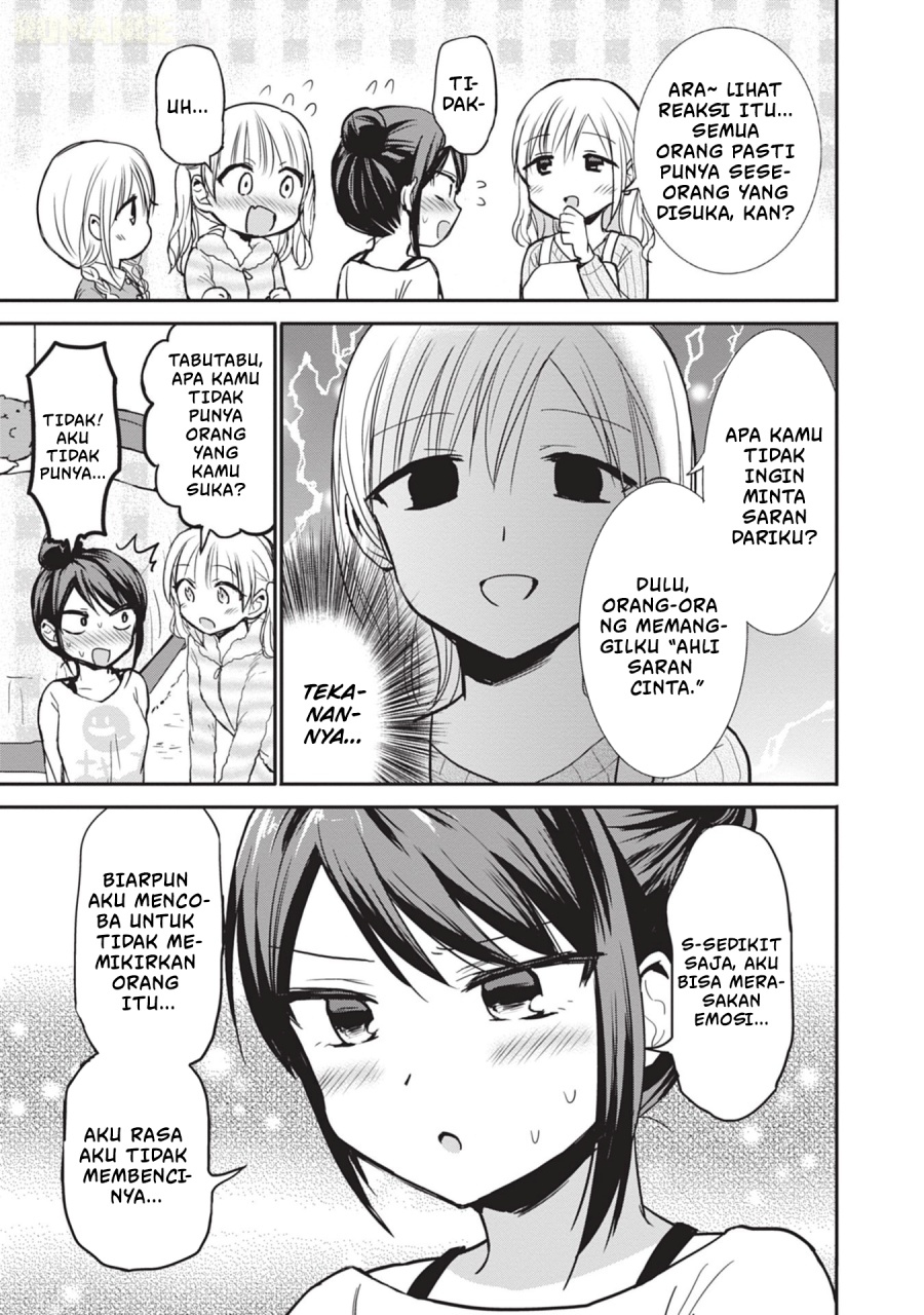 Kao ni denai Kashiwada-san to Kao ni deru Ota-kun Chapter 87.5 Gambar 6