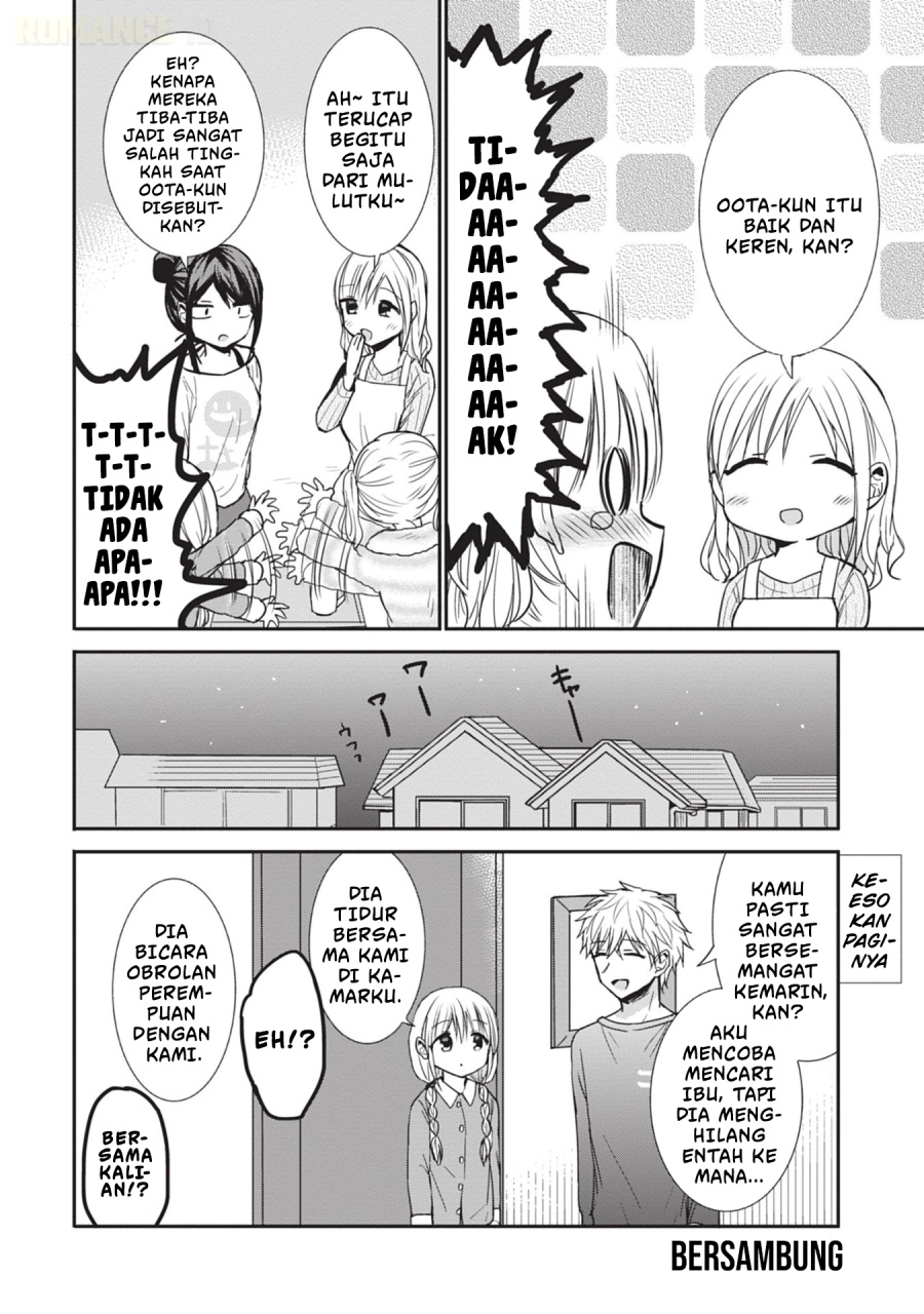 Kao ni denai Kashiwada-san to Kao ni deru Ota-kun Chapter 87.5 Gambar 9