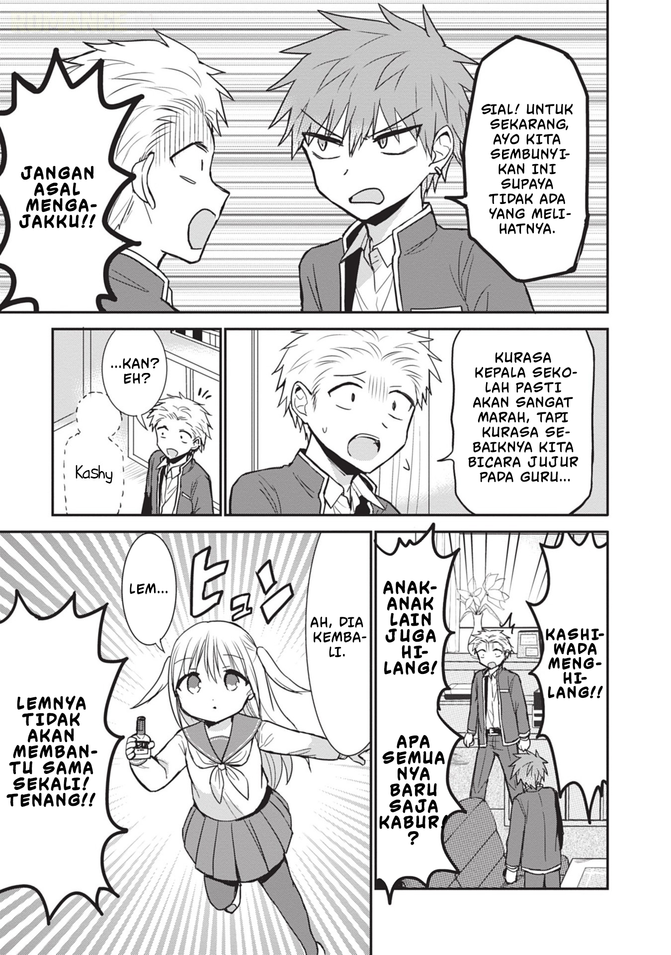 Kao ni denai Kashiwada-san to Kao ni deru Ota-kun Chapter 88 Gambar 7