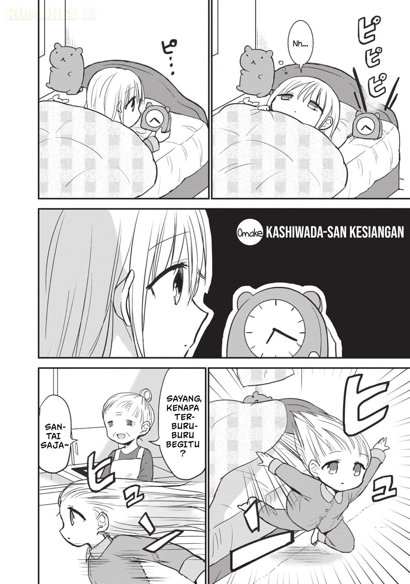 Kao ni denai Kashiwada-san to Kao ni deru Ota-kun Chapter 88 Gambar 12