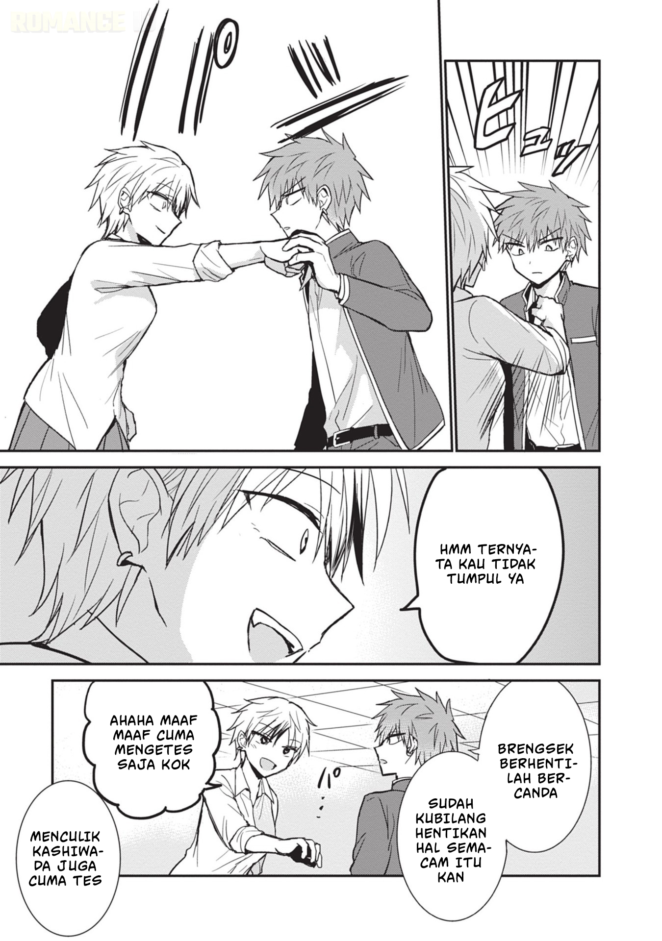 Kao ni denai Kashiwada-san to Kao ni deru Ota-kun Chapter 95 Gambar 4