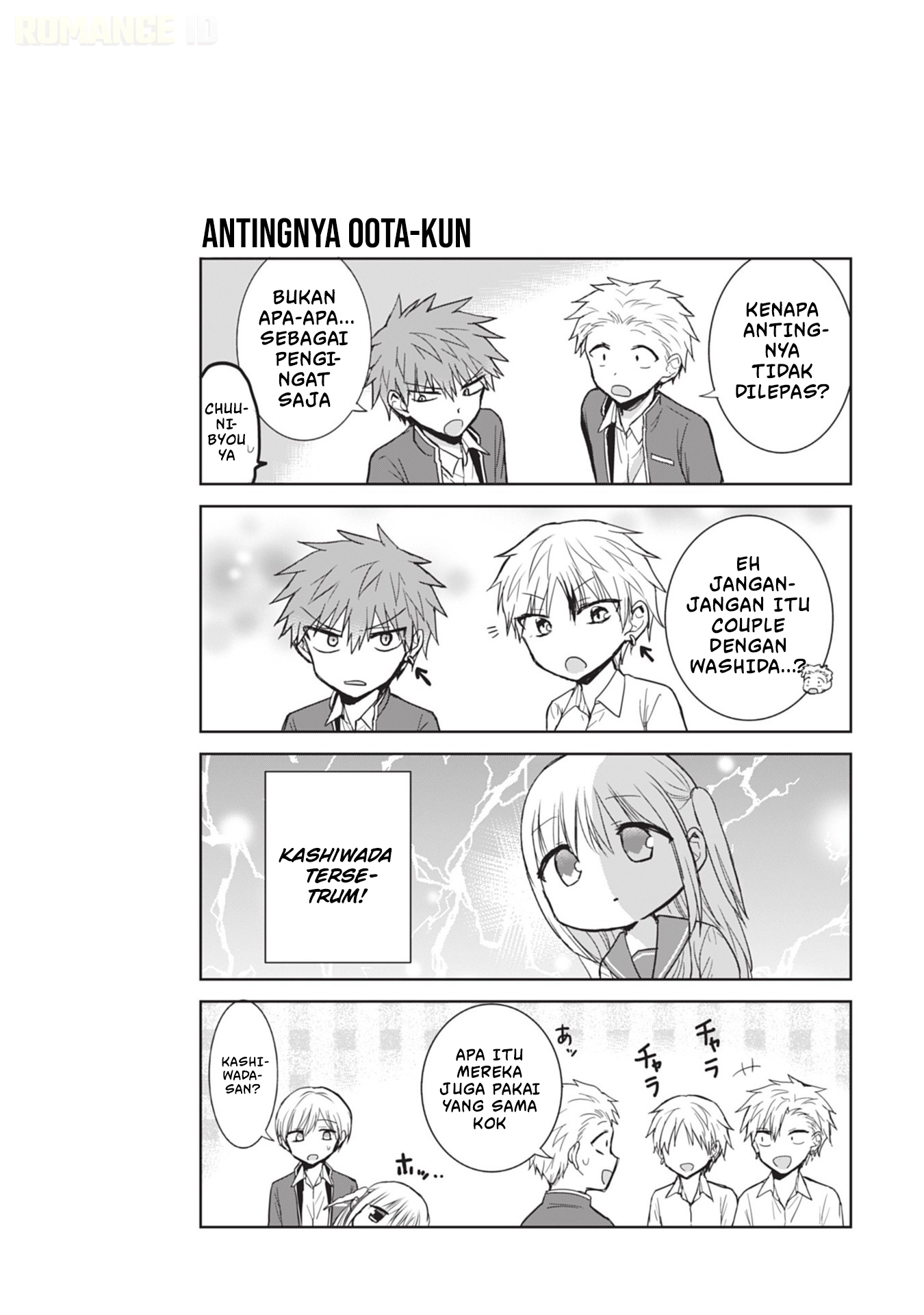 Kao ni denai Kashiwada-san to Kao ni deru Ota-kun Chapter 95 Gambar 11