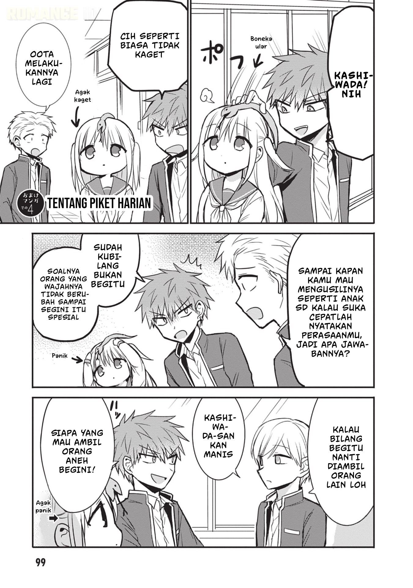 Kao ni denai Kashiwada-san to Kao ni deru Ota-kun Chapter 95 Gambar 12