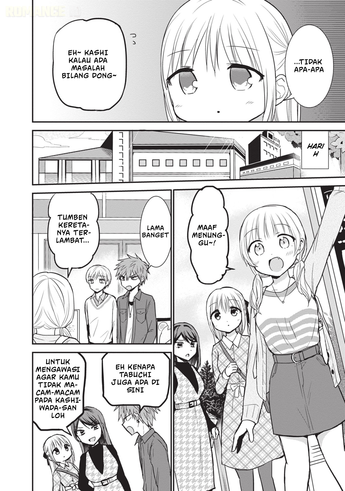 Kao ni denai Kashiwada-san to Kao ni deru Ota-kun Chapter 97 Gambar 7