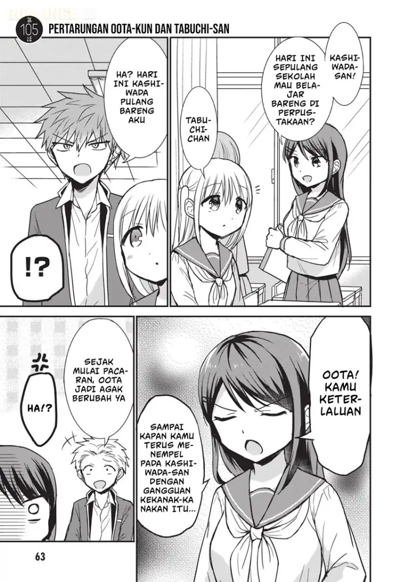 Kao ni denai Kashiwada-san to Kao ni deru Ota-kun Chapter 105 Gambar 2